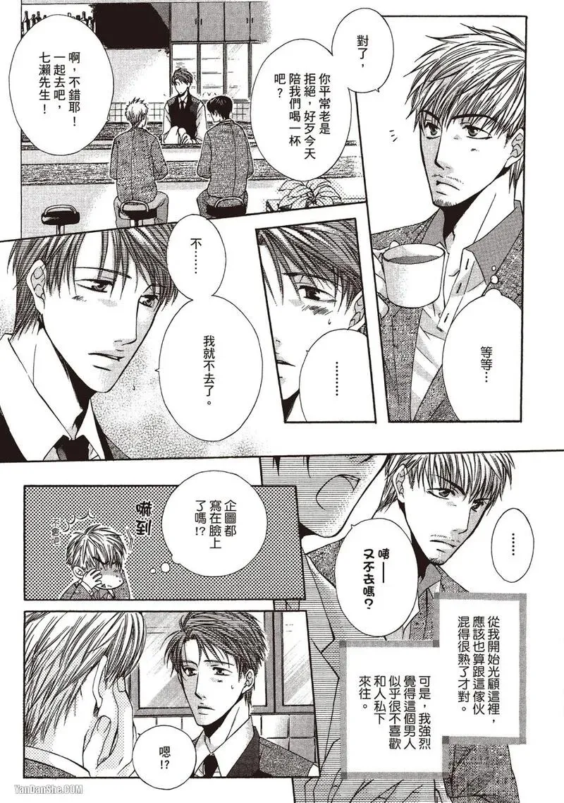 หน้า 141