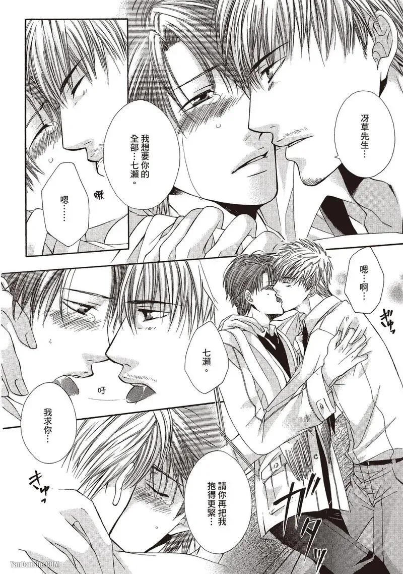 หน้า 154
