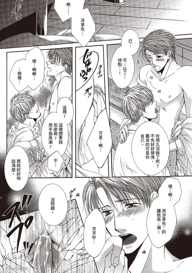 หน้า 155
