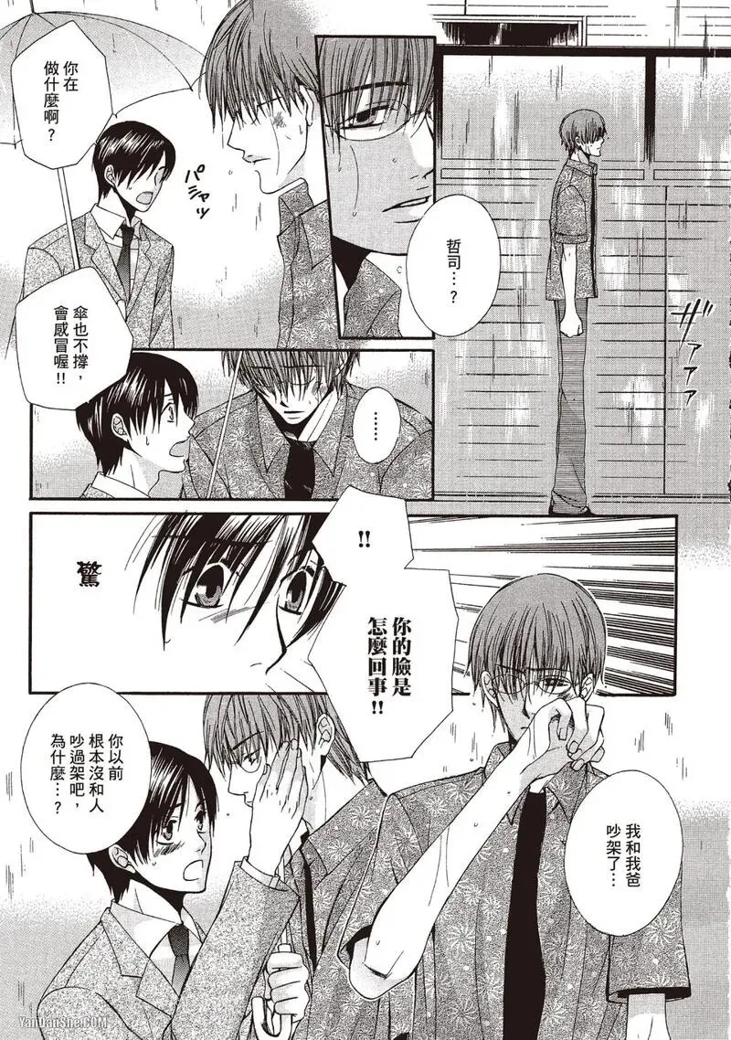 หน้า 170