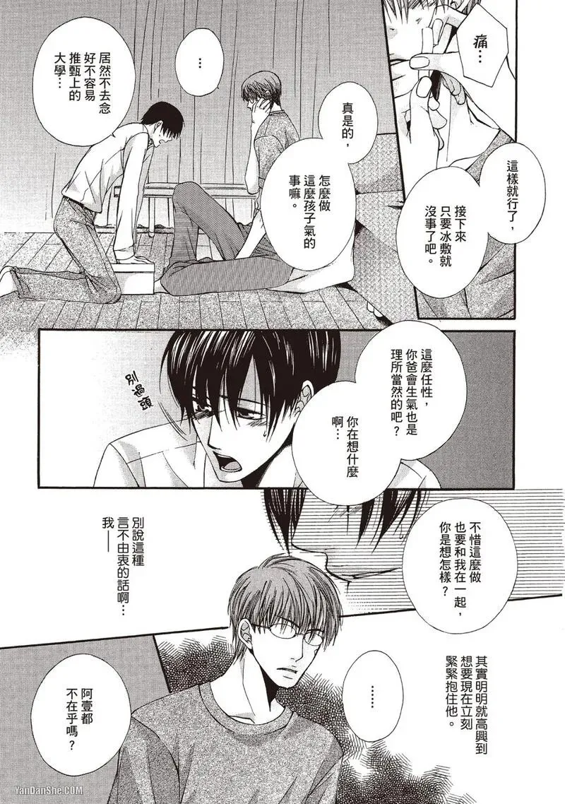 หน้า 172