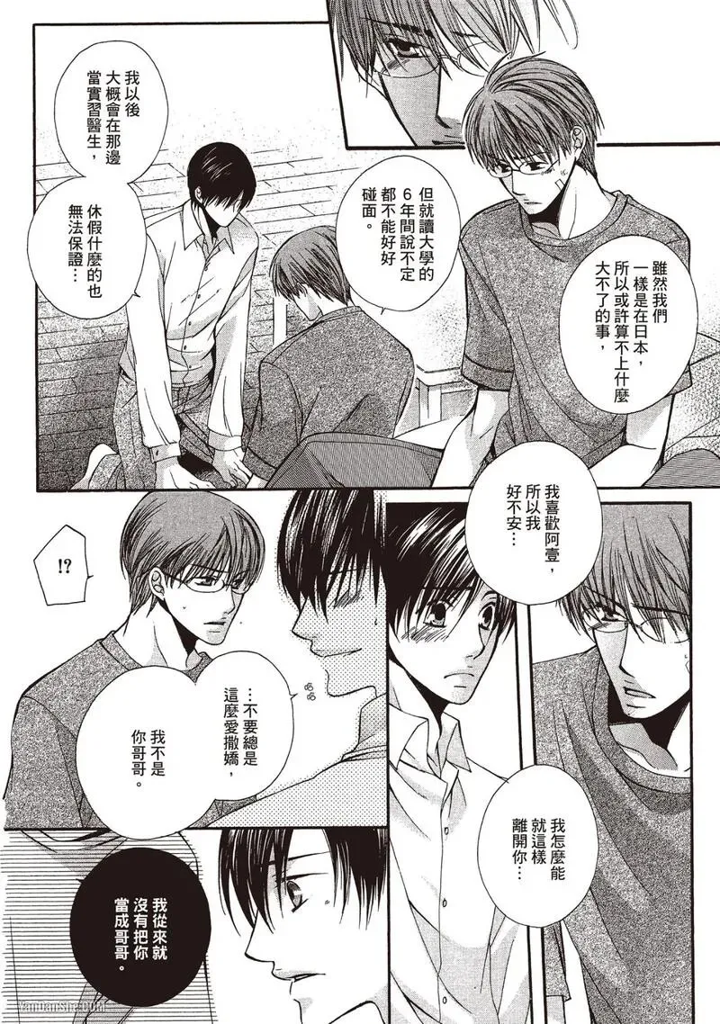 หน้า 173