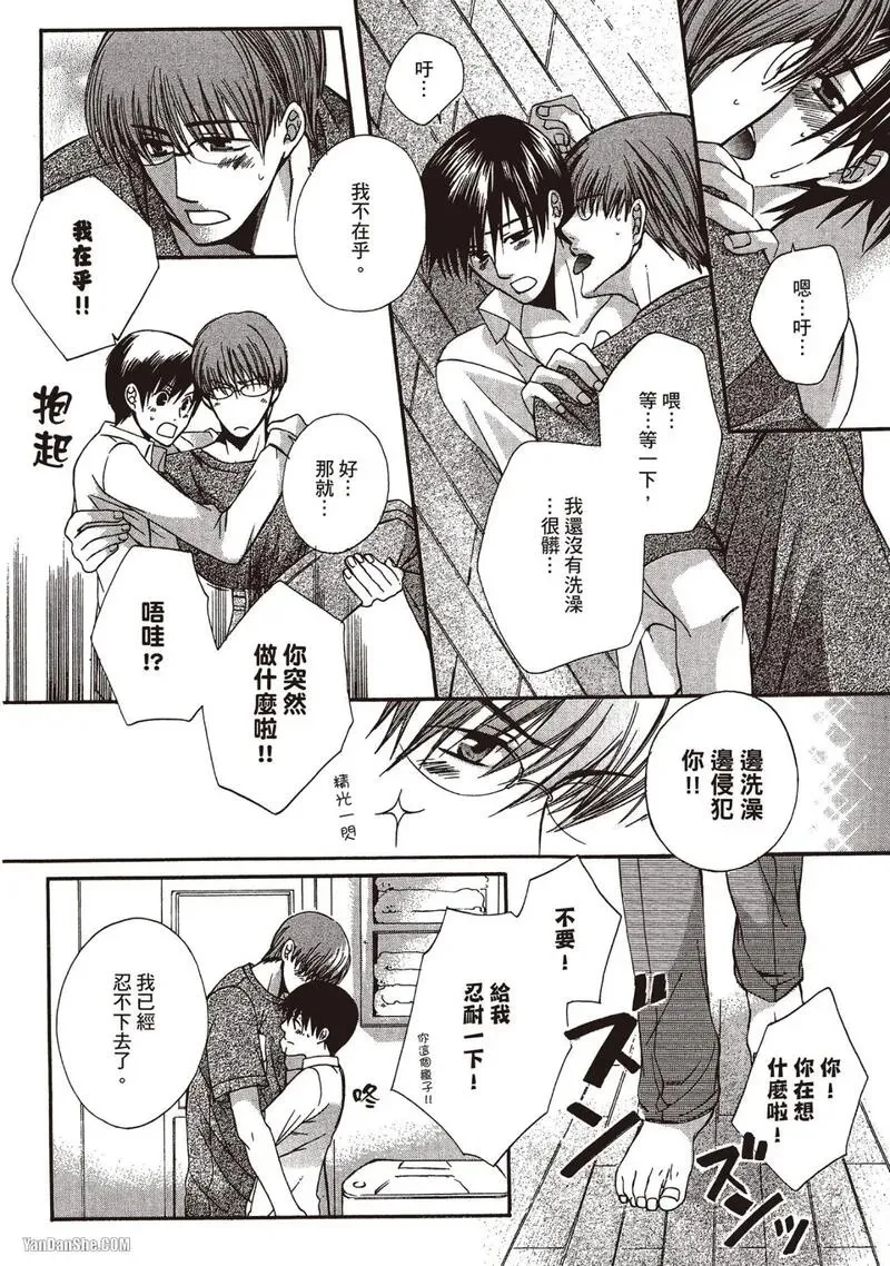 หน้า 177