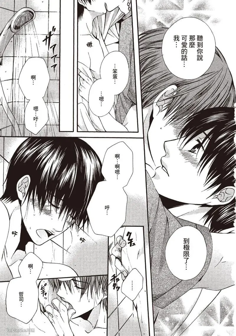 หน้า 178