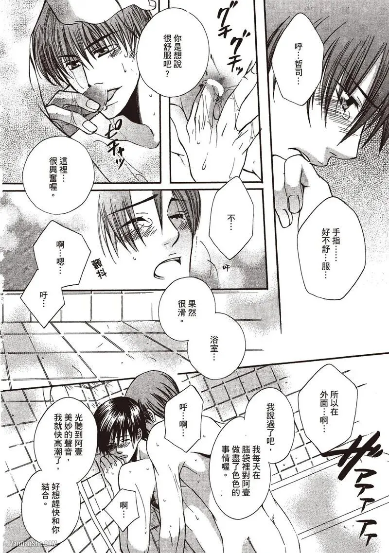 หน้า 179