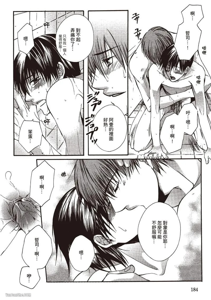 หน้า 181