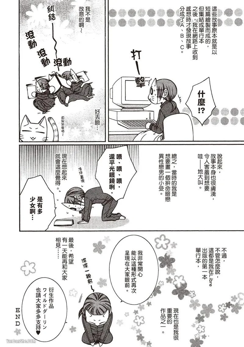 หน้า 189
