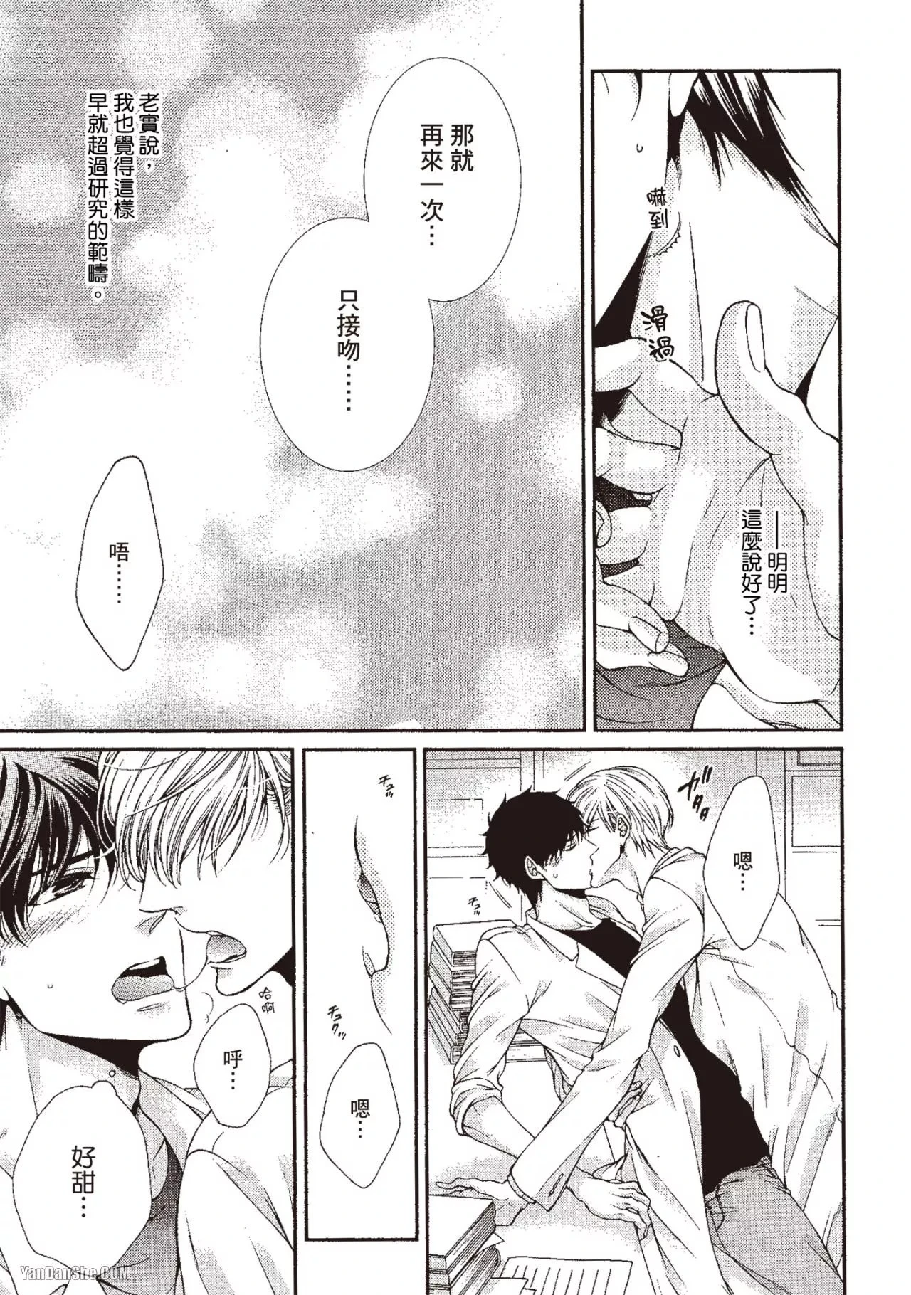 หน้า 8