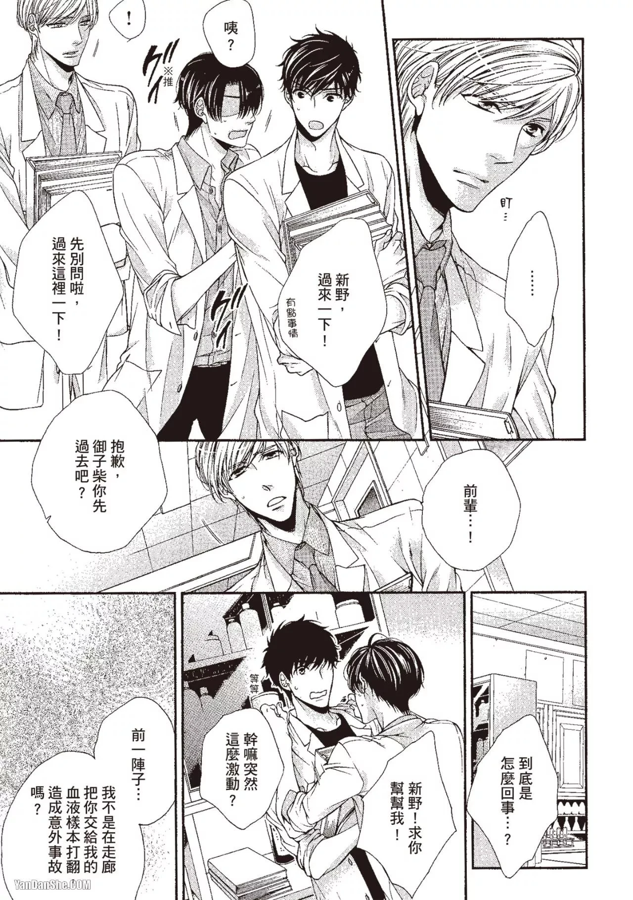 หน้า 14