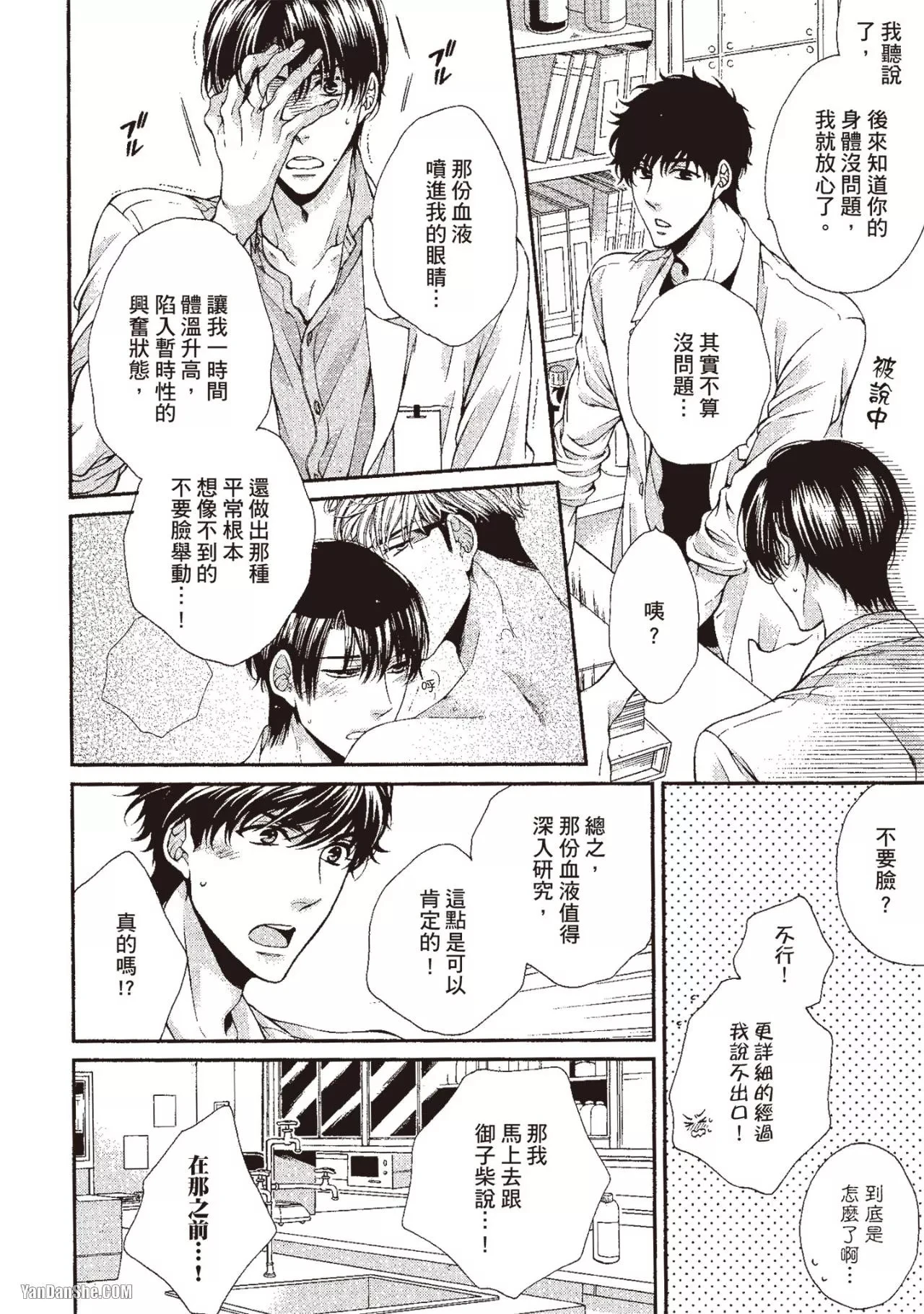 หน้า 15