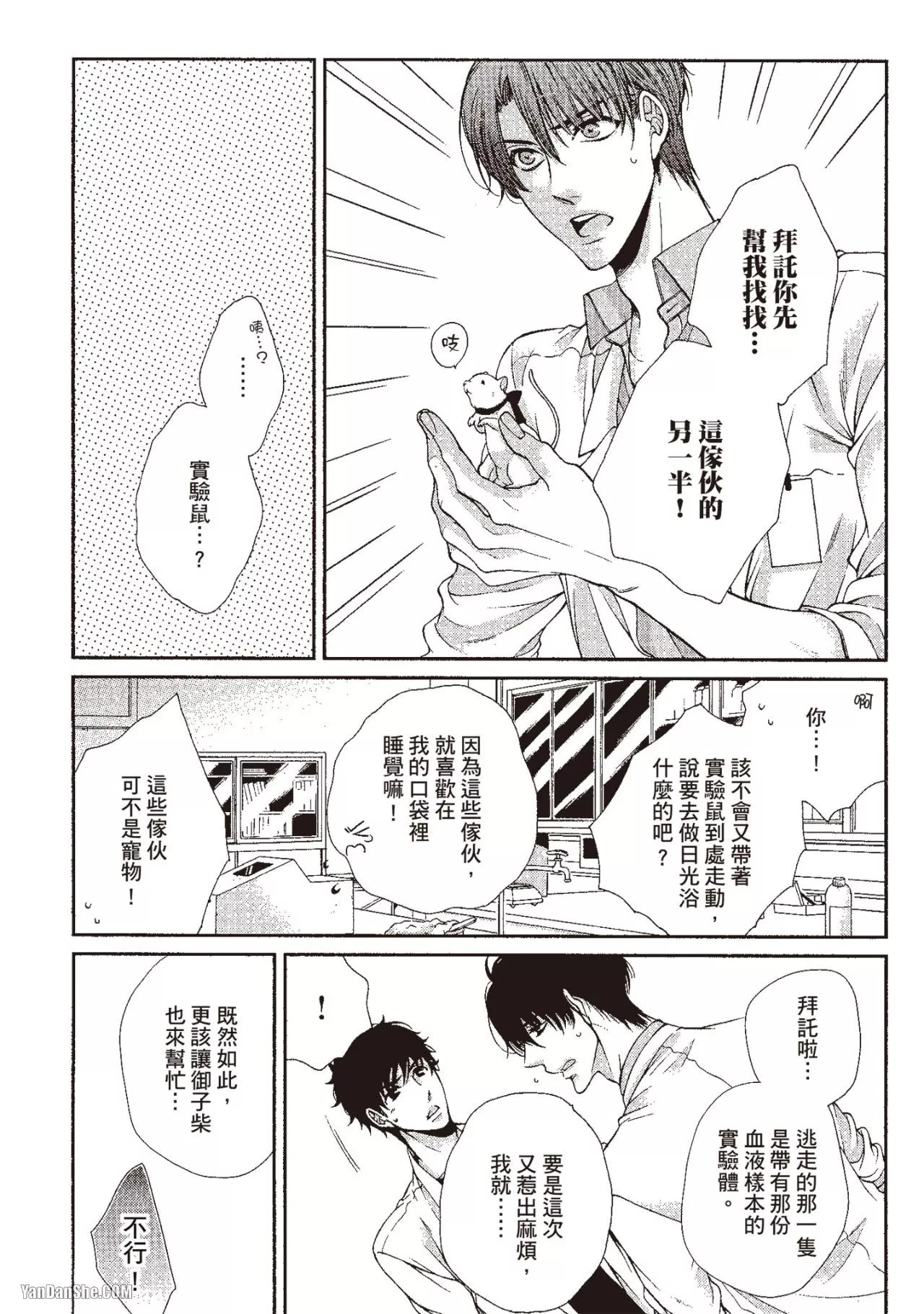 หน้า 16
