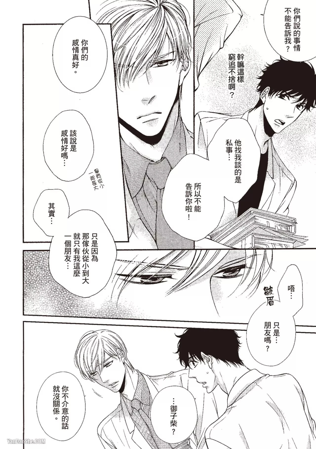 หน้า 19