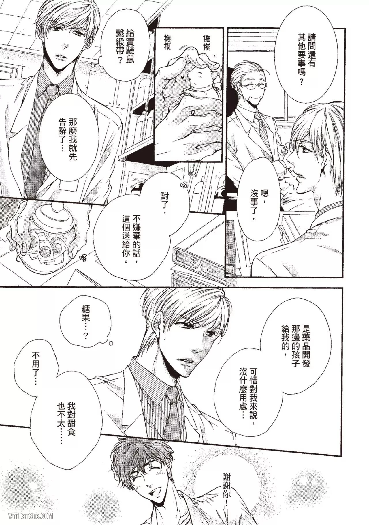 หน้า 22
