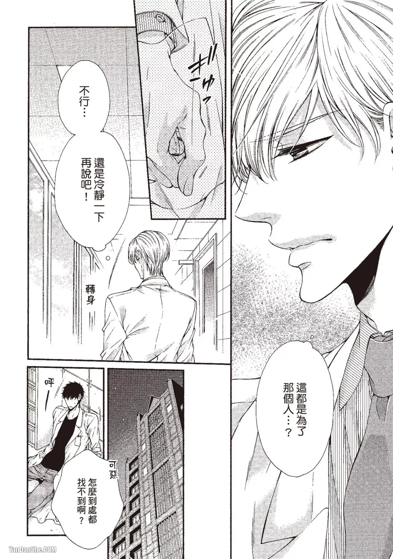 หน้า 25