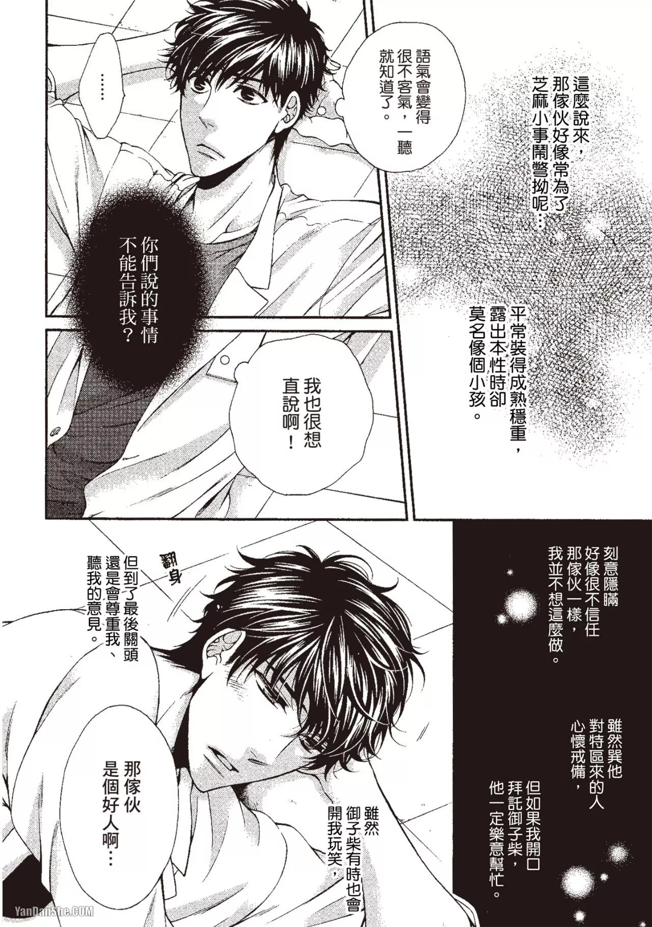 หน้า 27