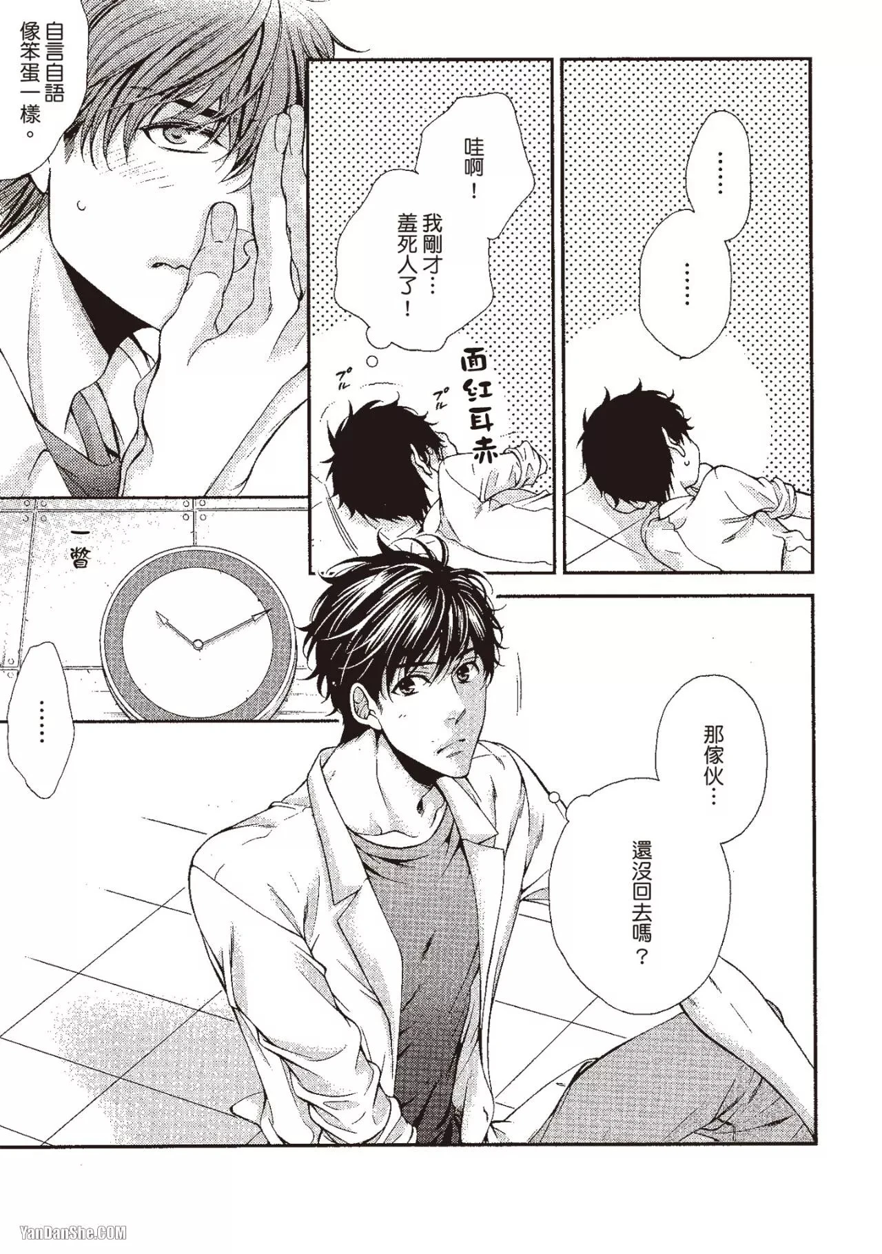 หน้า 28
