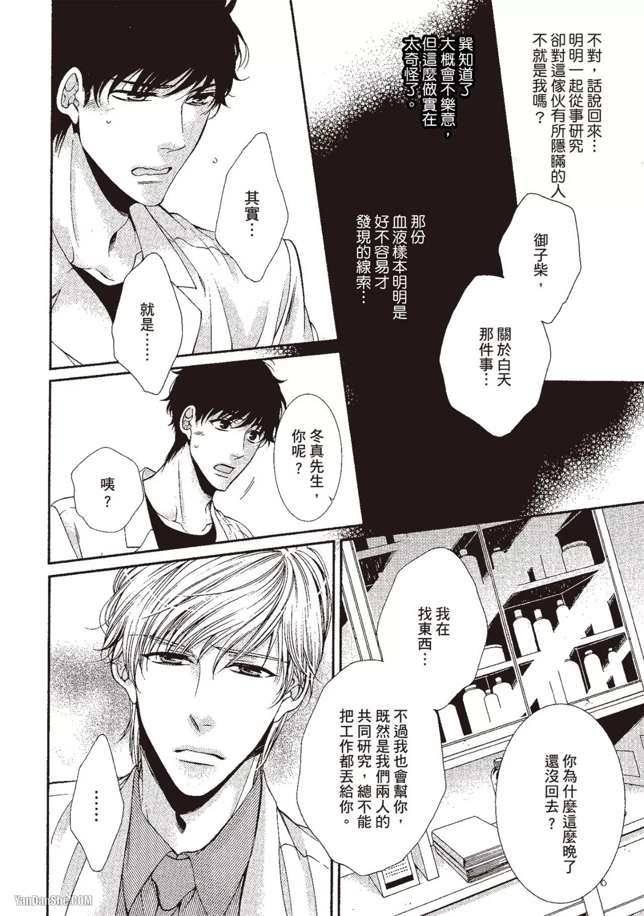 หน้า 31