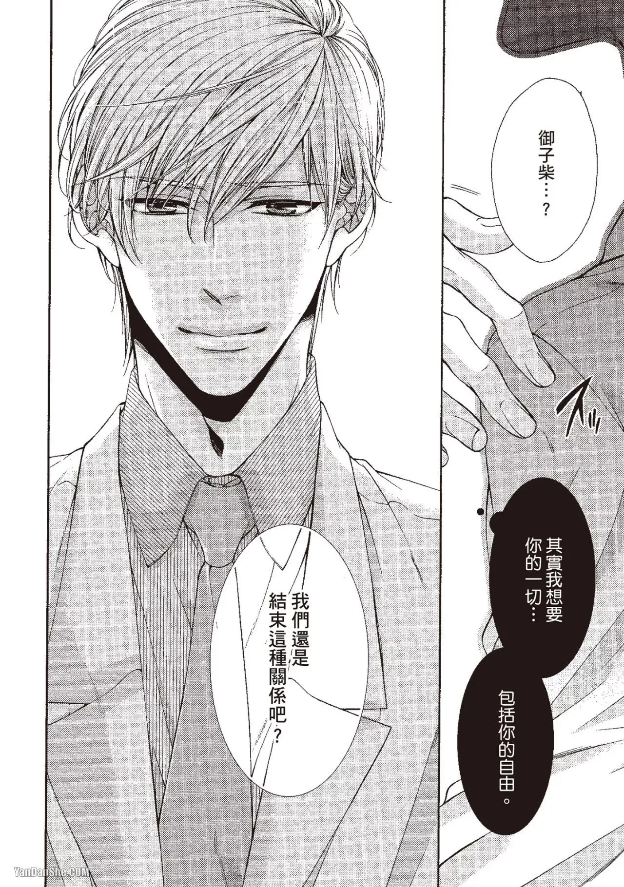 หน้า 35