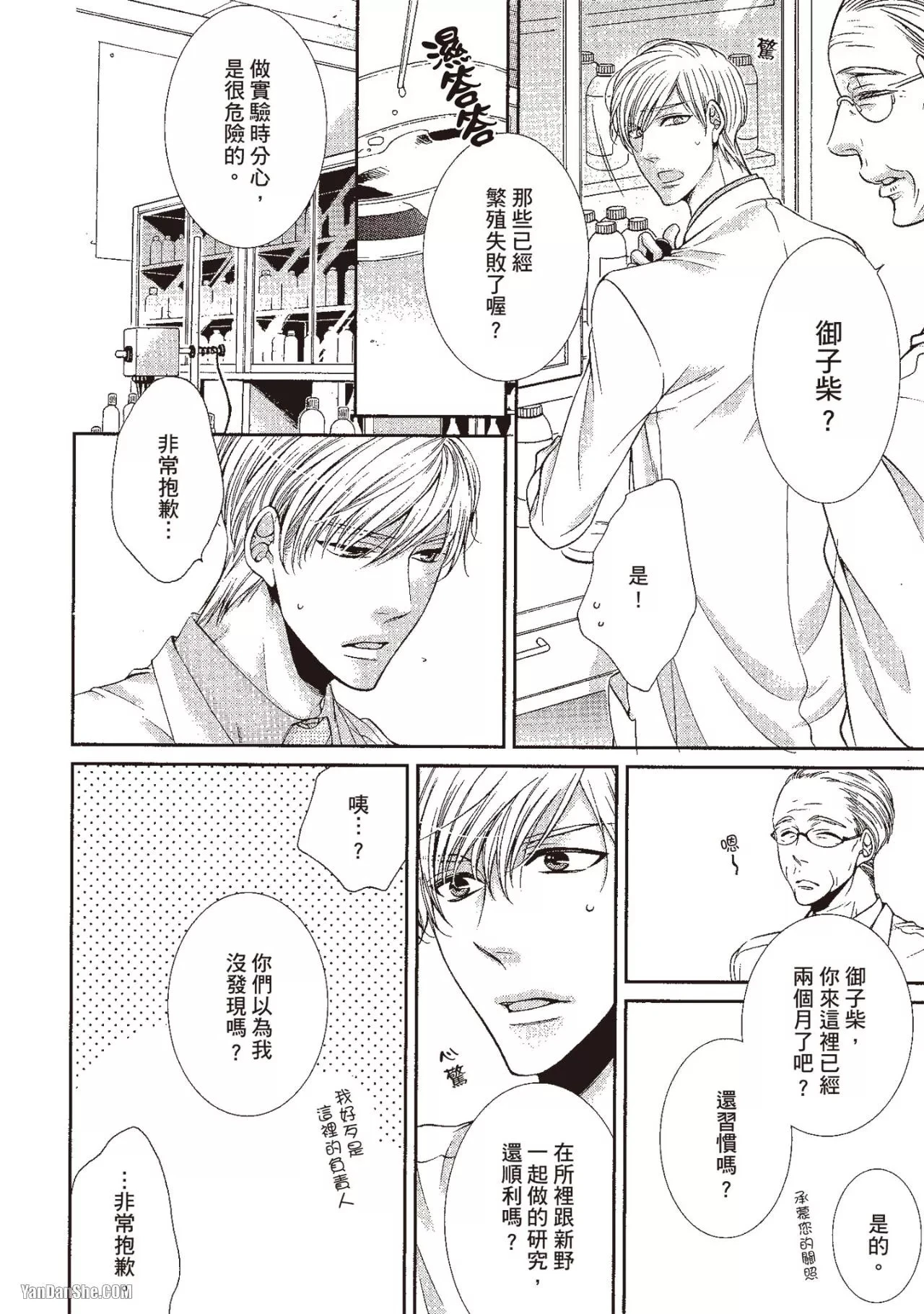 หน้า 43