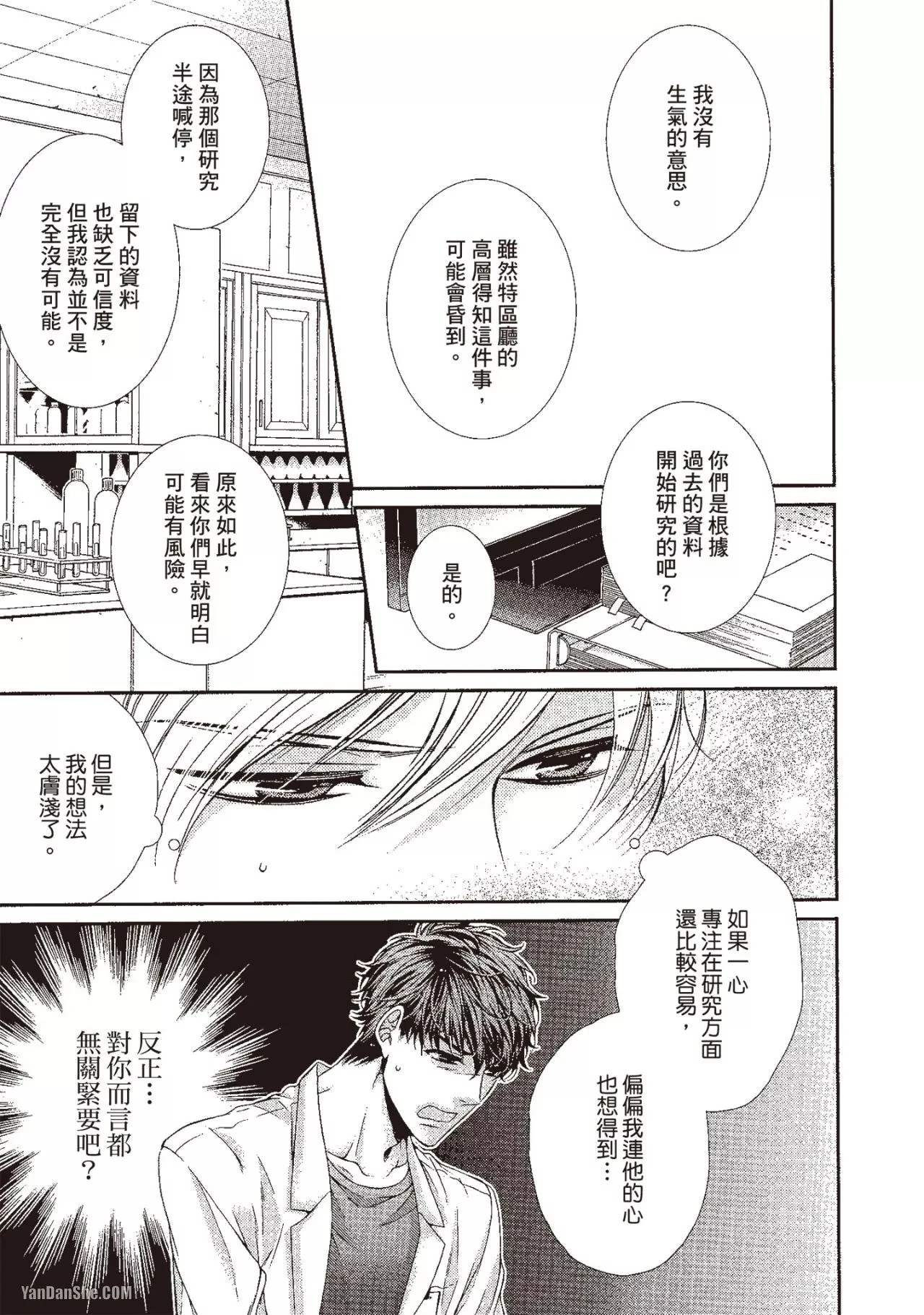 หน้า 44