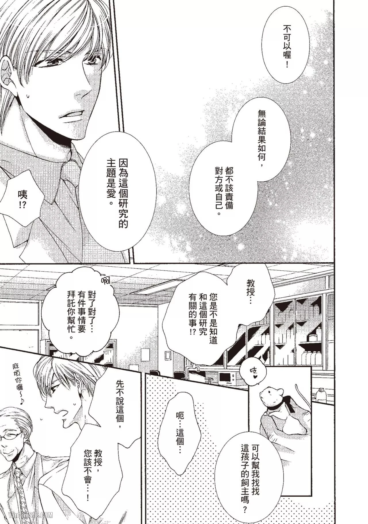 หน้า 46