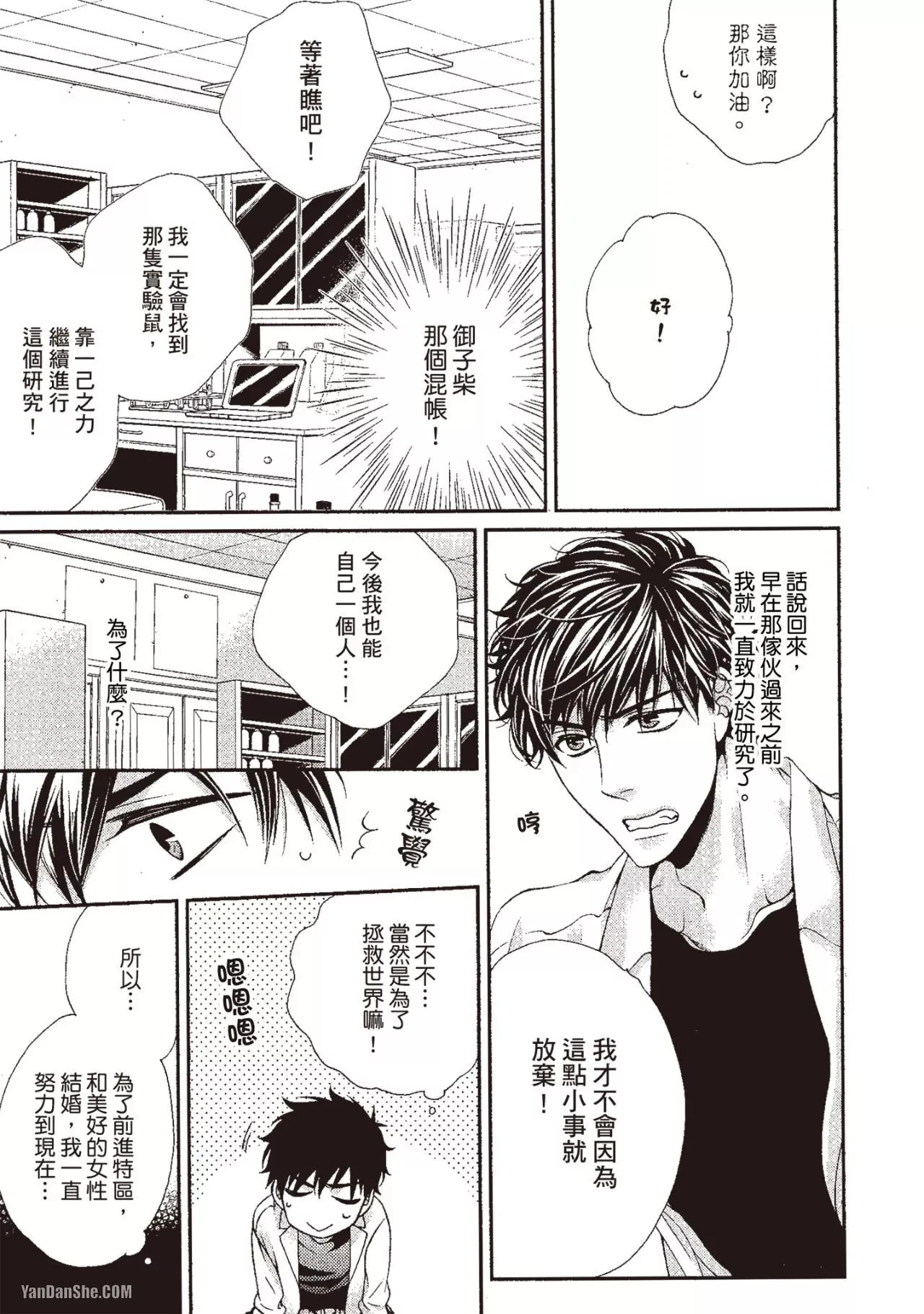 หน้า 48