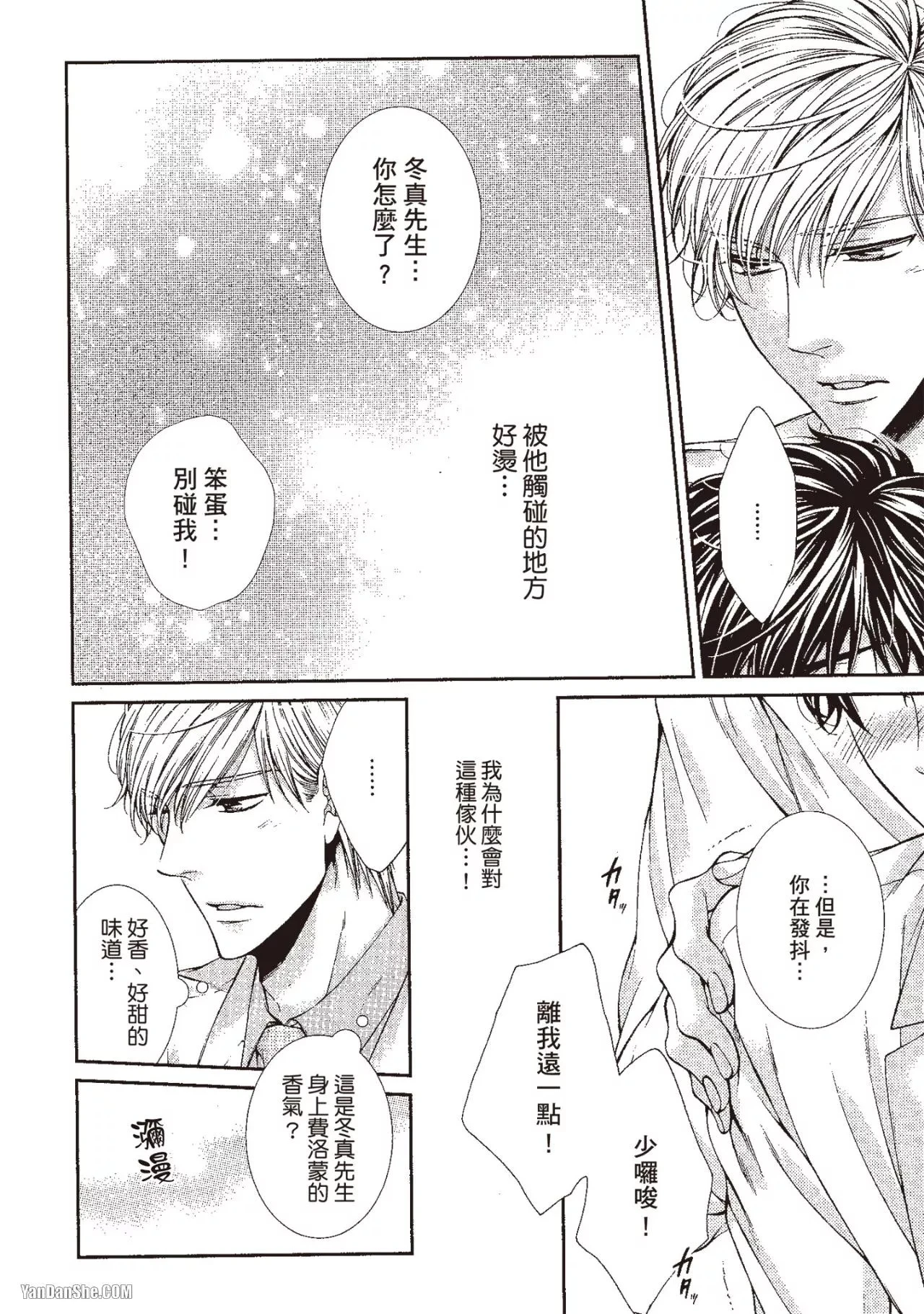หน้า 53