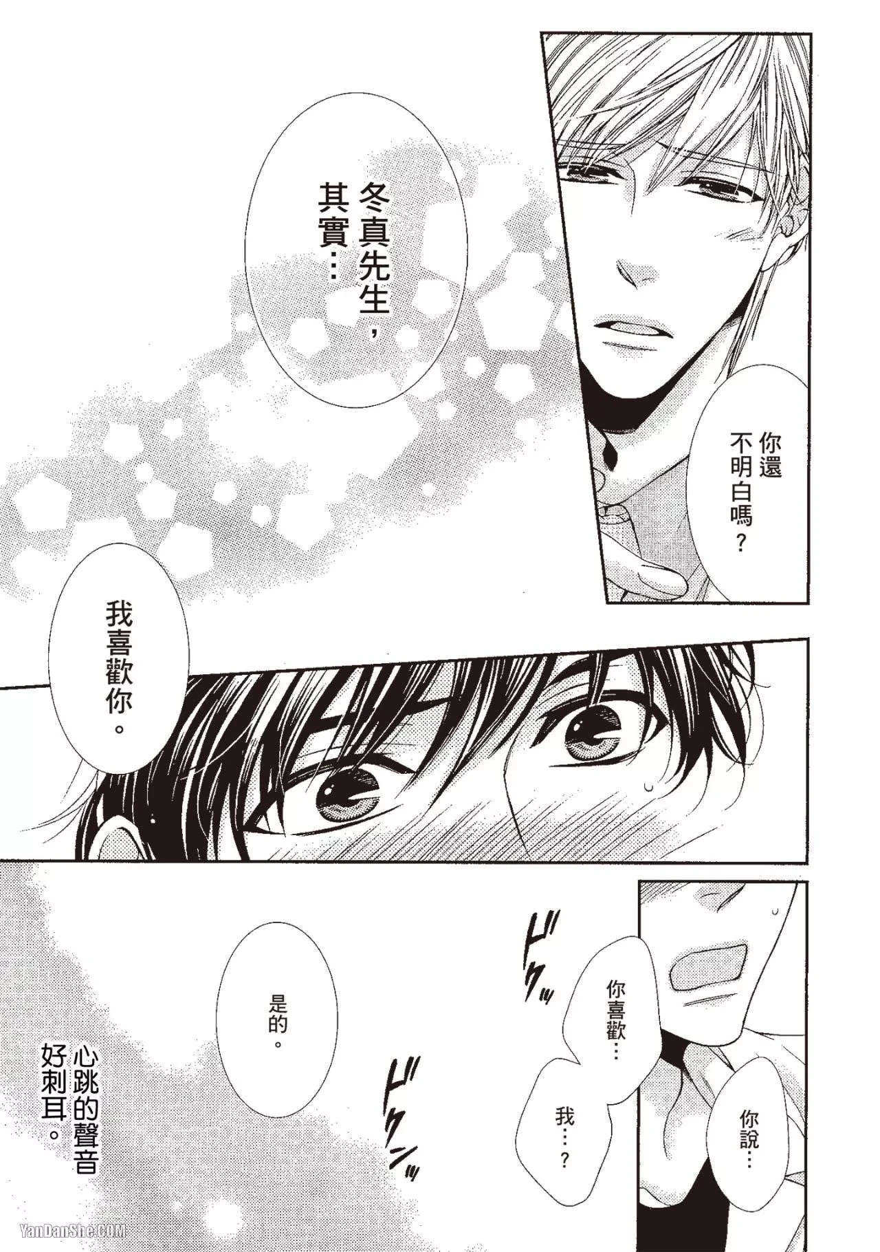 หน้า 58