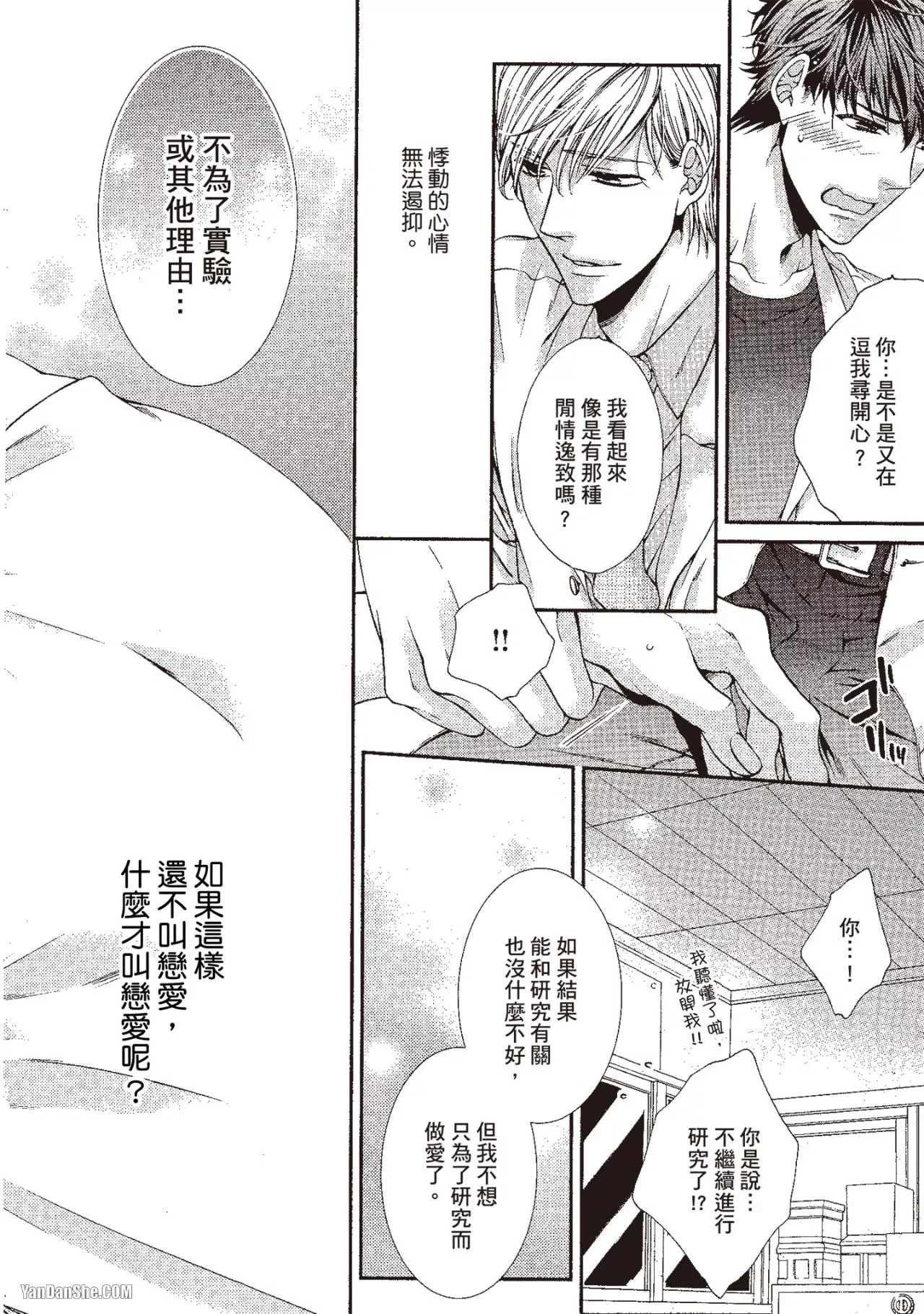 หน้า 59
