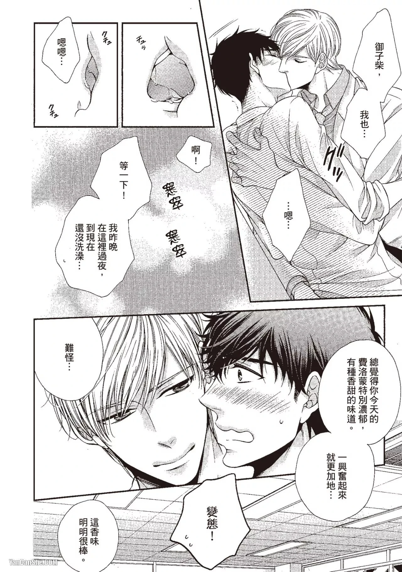 หน้า 61