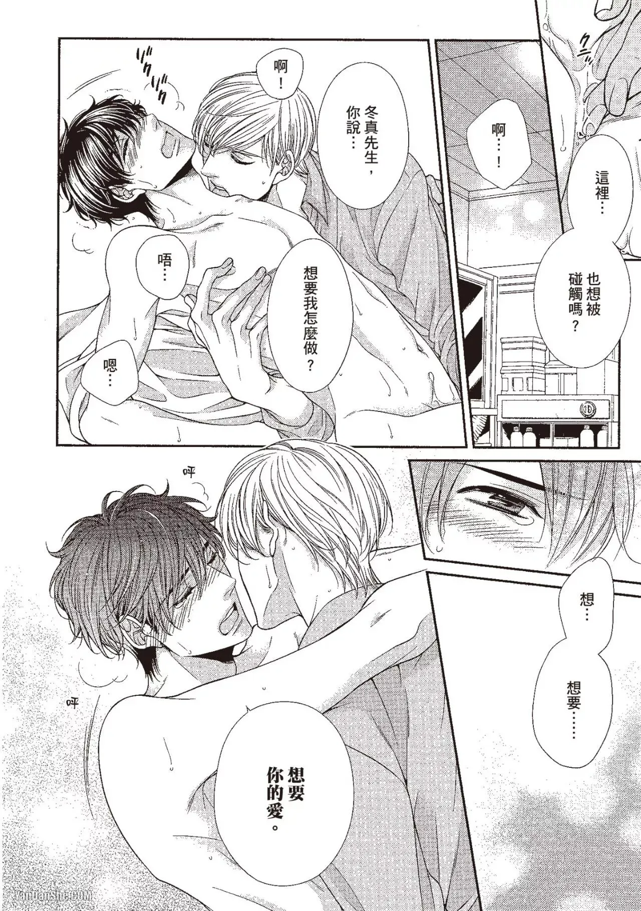 หน้า 63