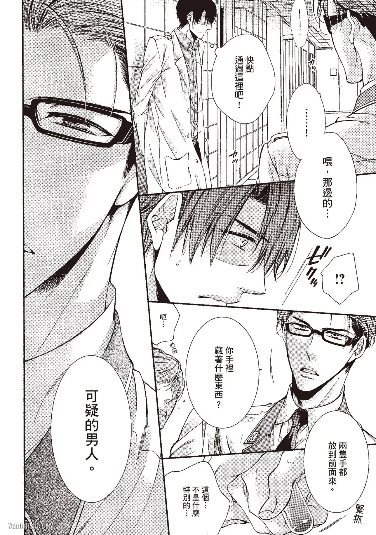 หน้า 72