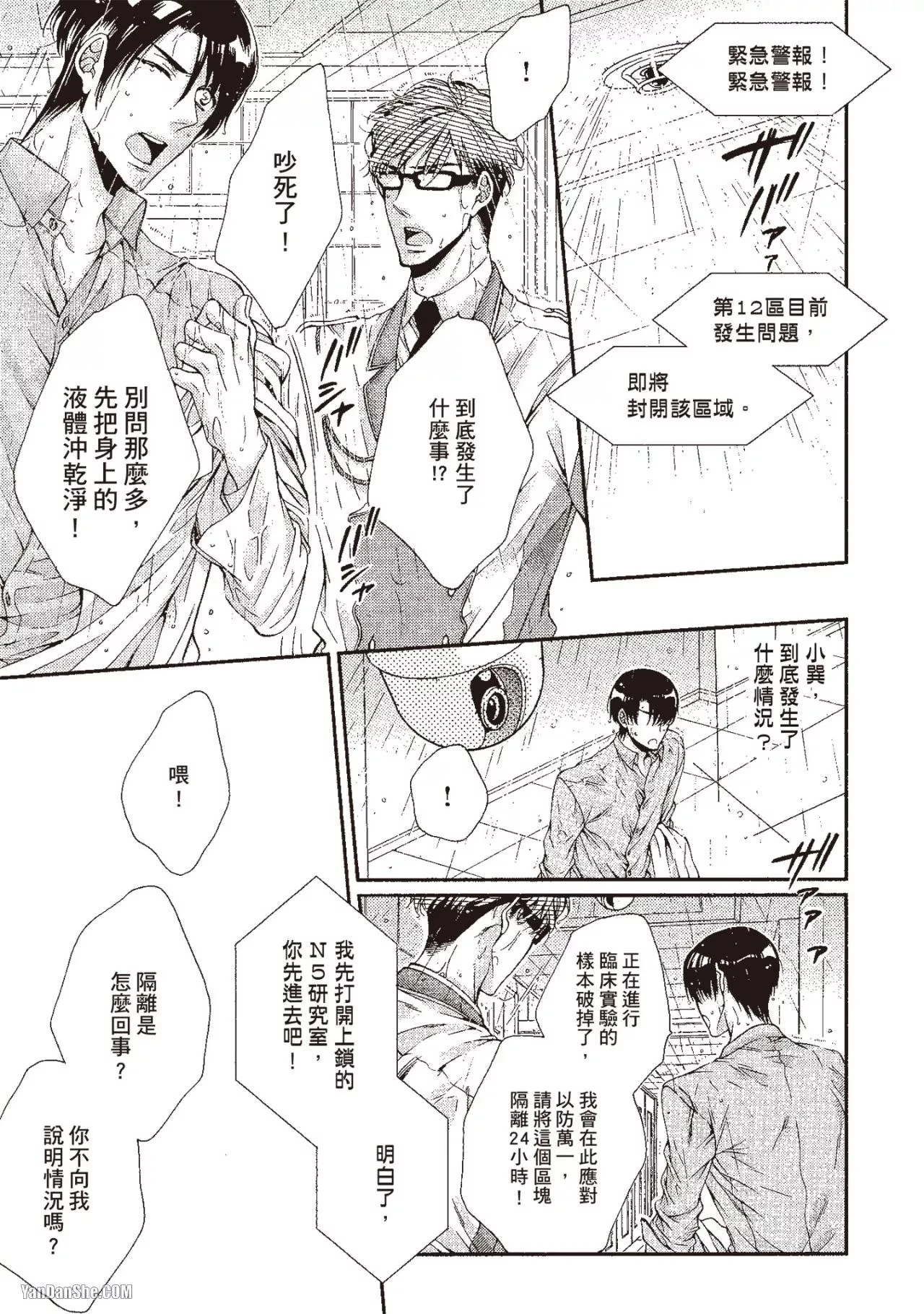 หน้า 75