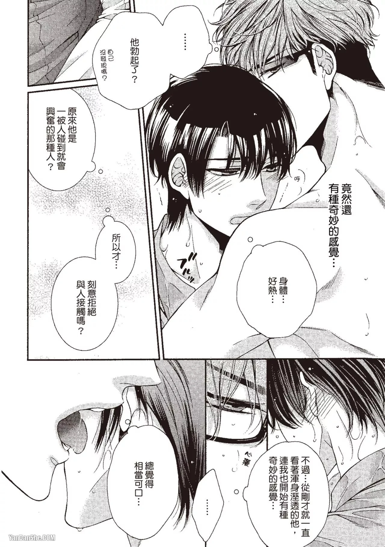 หน้า 82