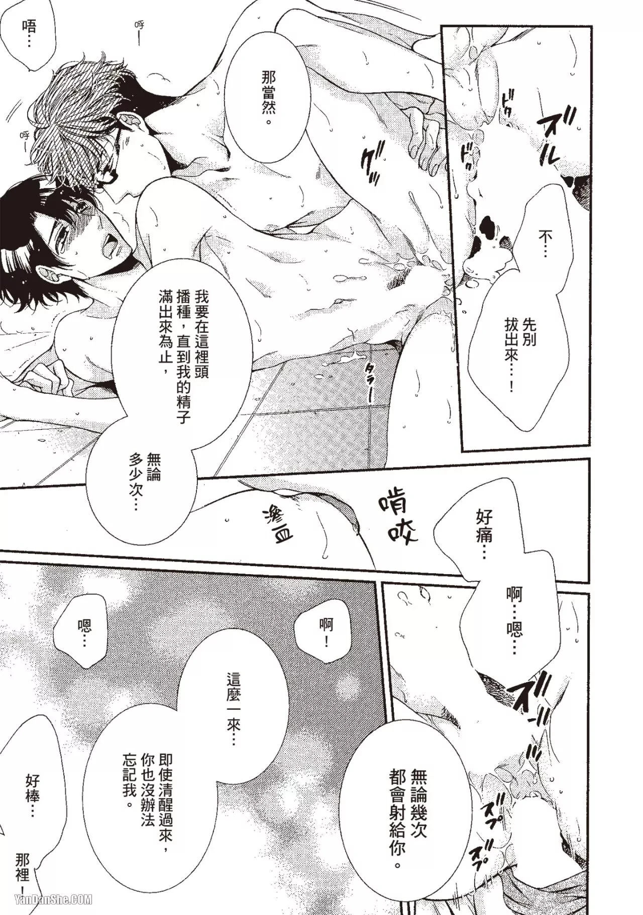 หน้า 91