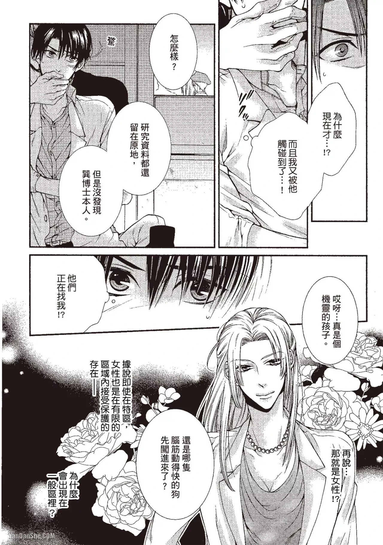 หน้า 102