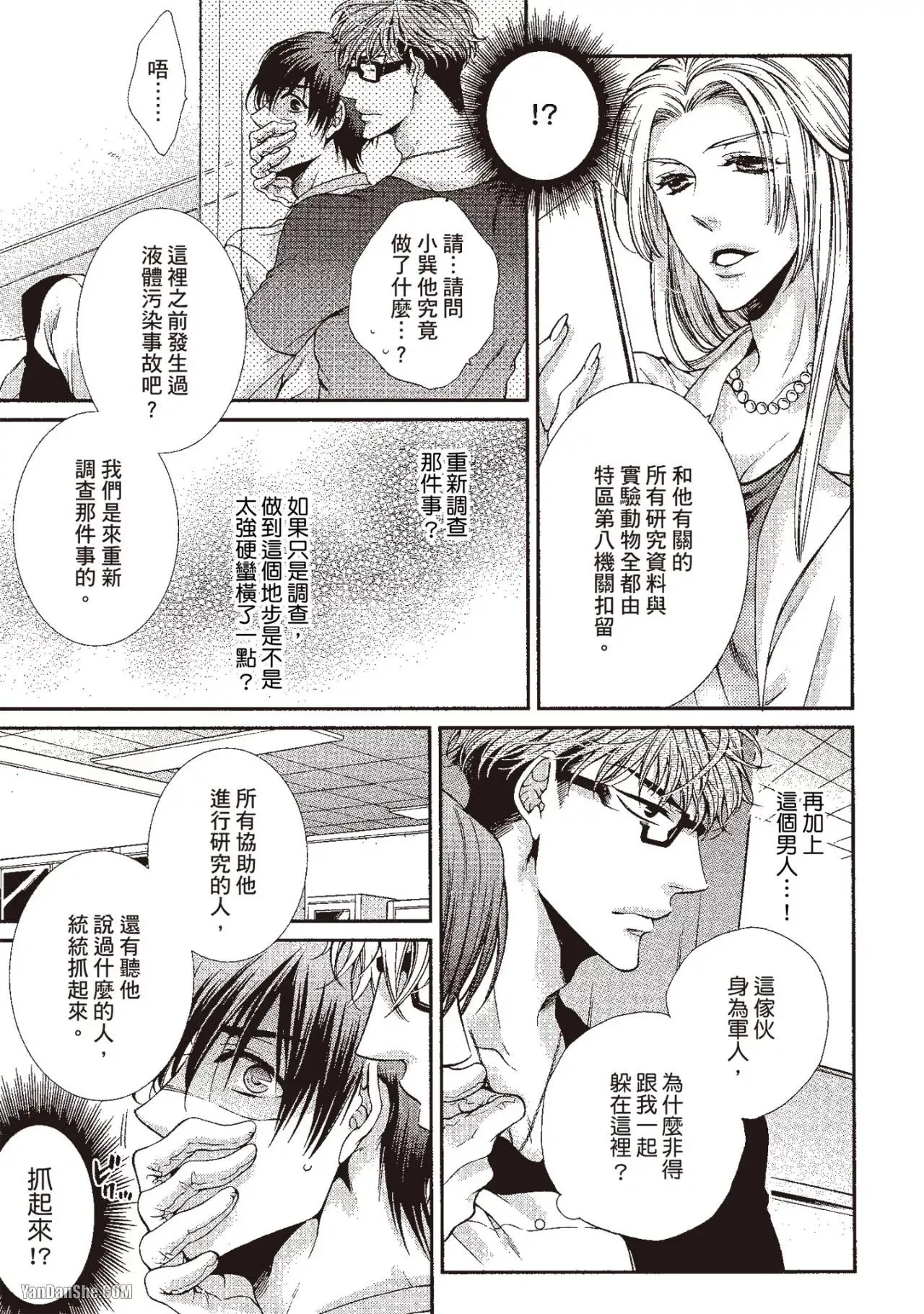 หน้า 103