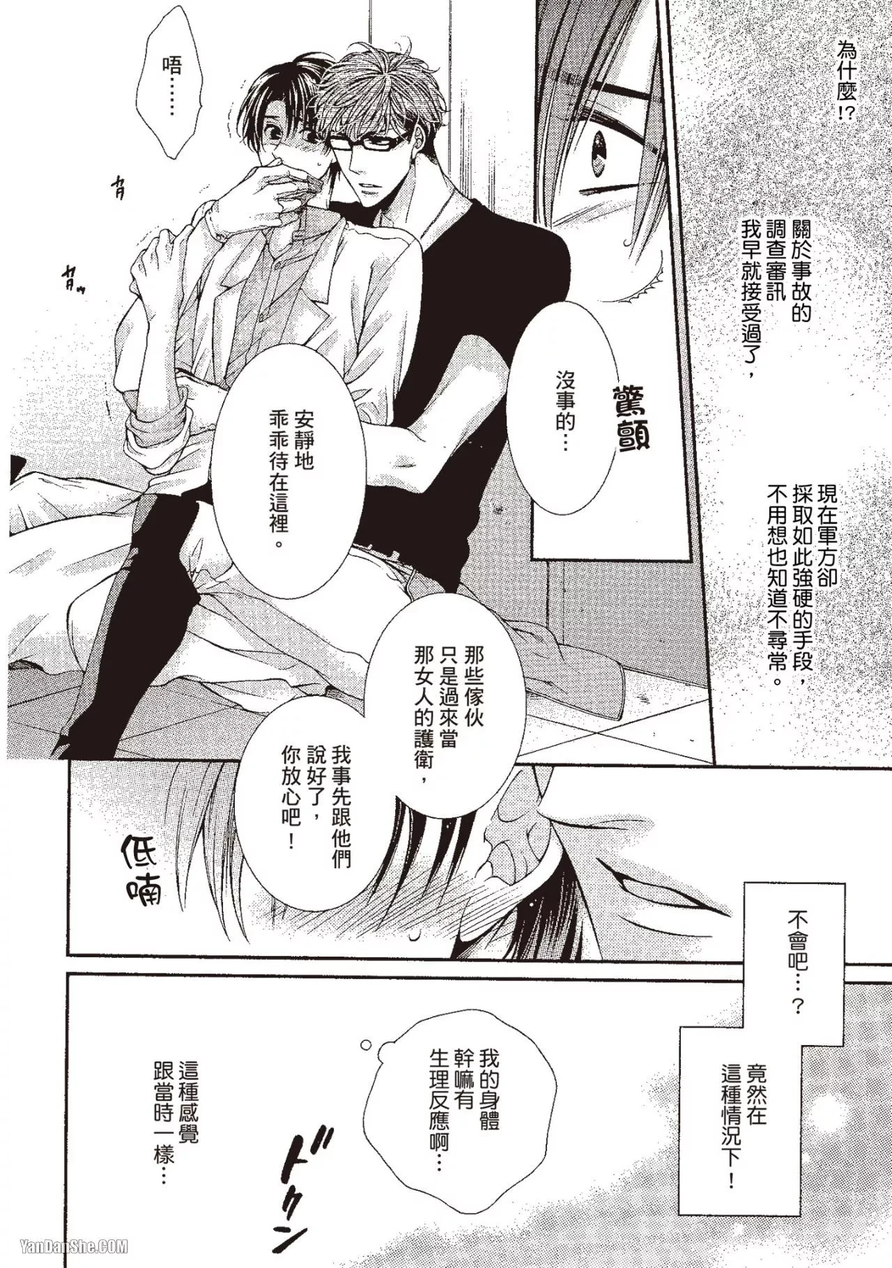 หน้า 104