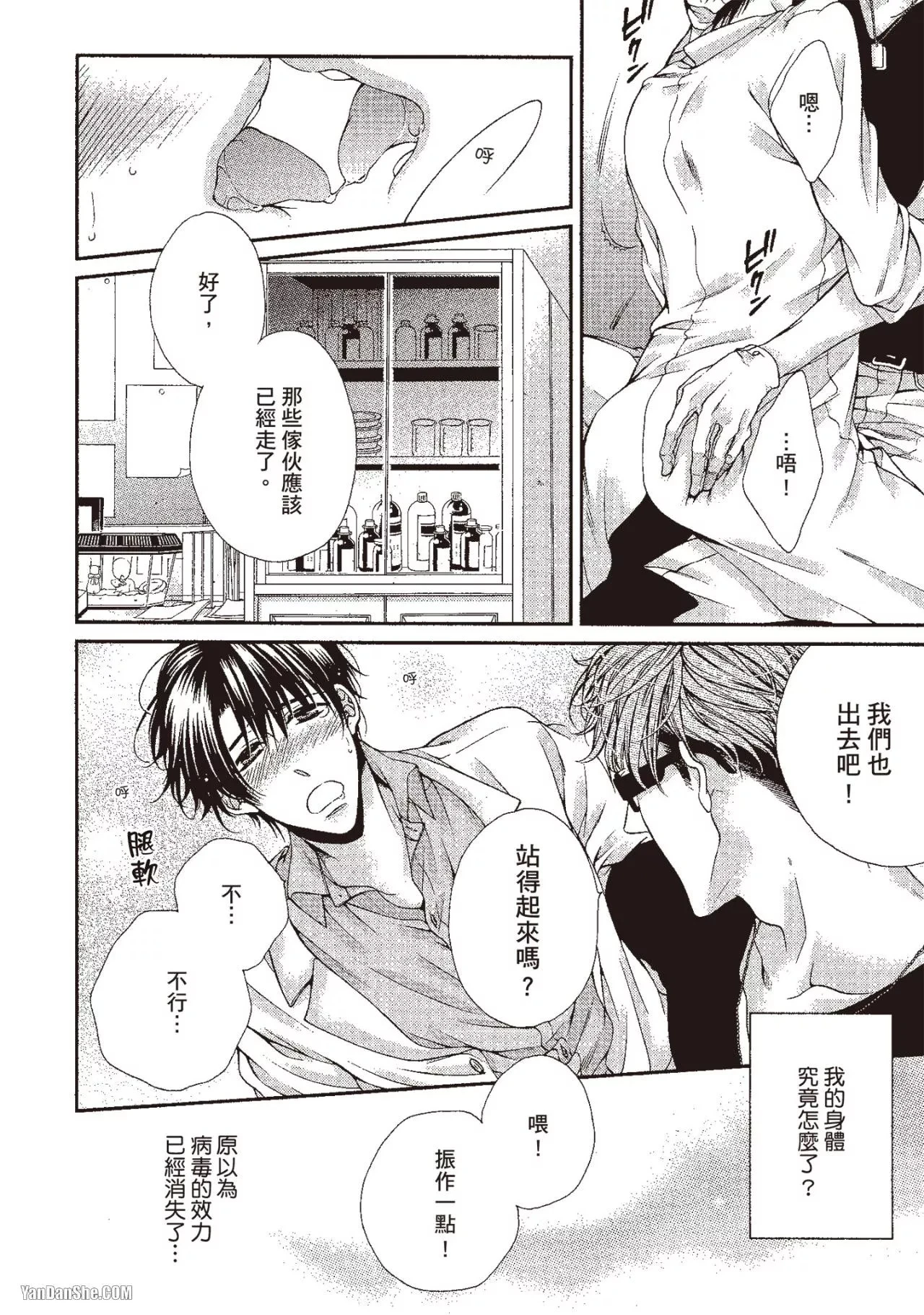 หน้า 108