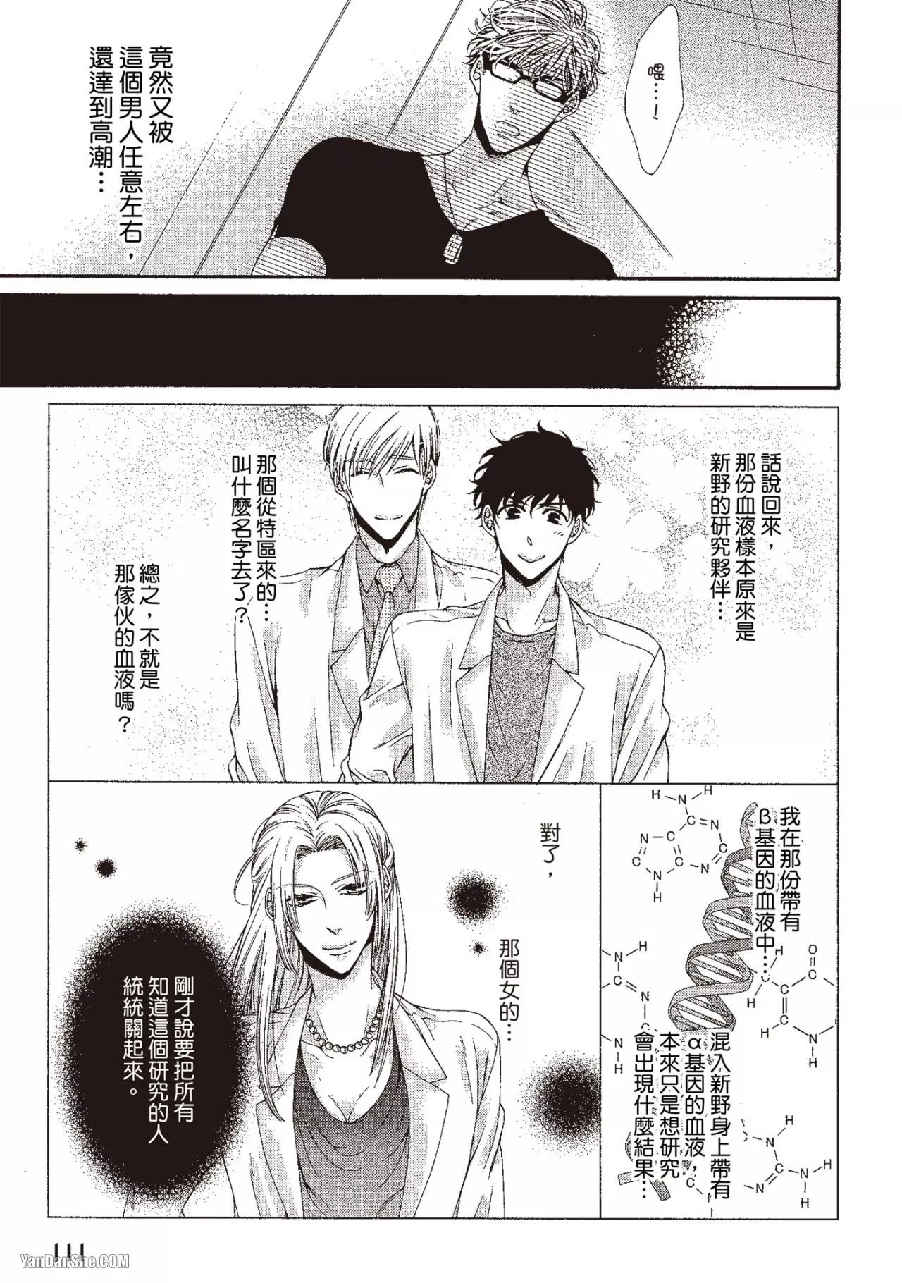 หน้า 109