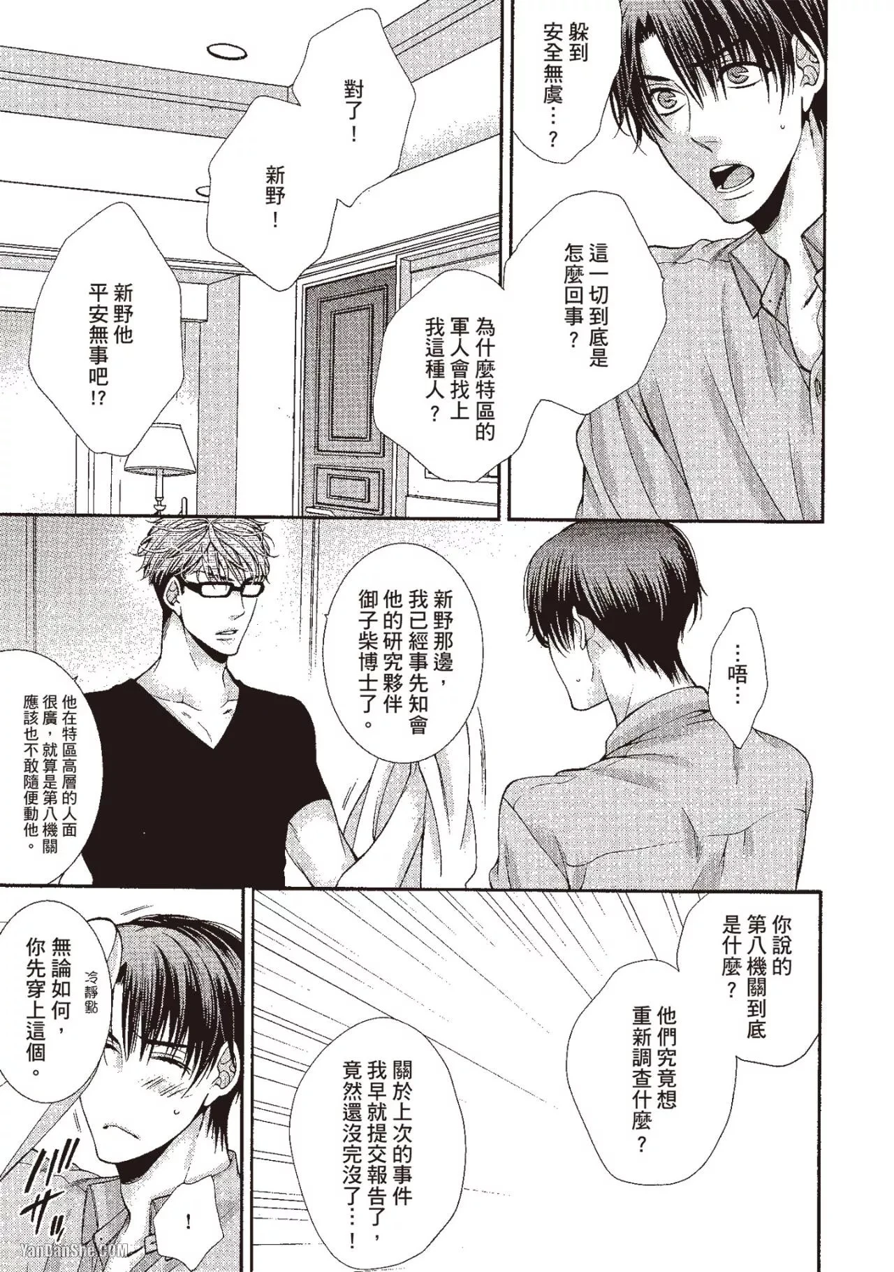 หน้า 111