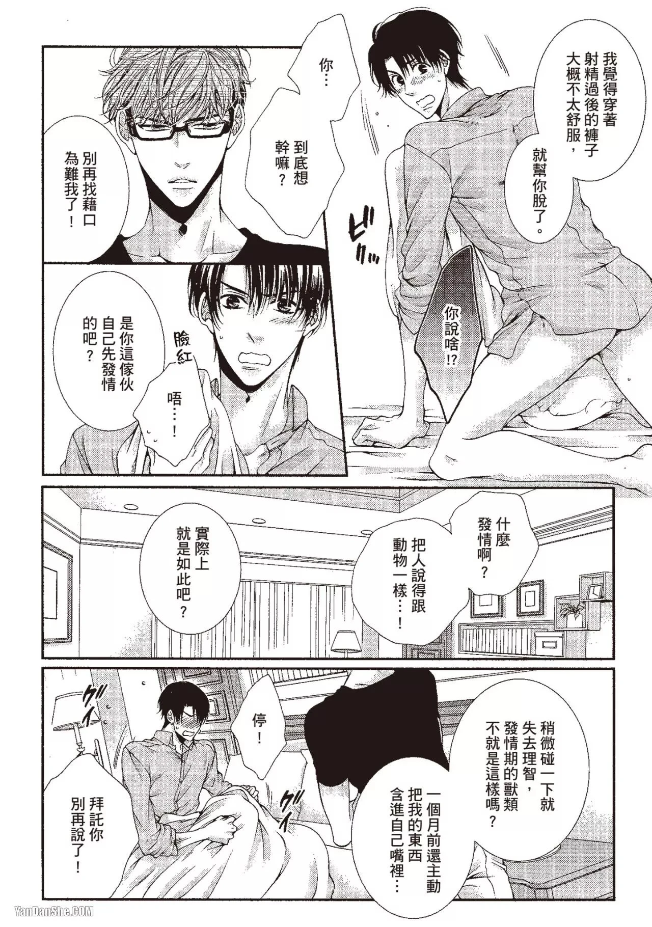 หน้า 112