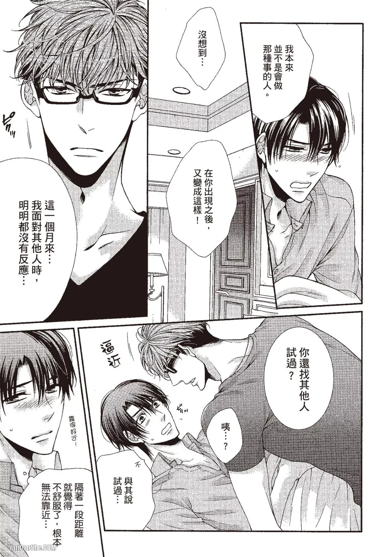หน้า 113