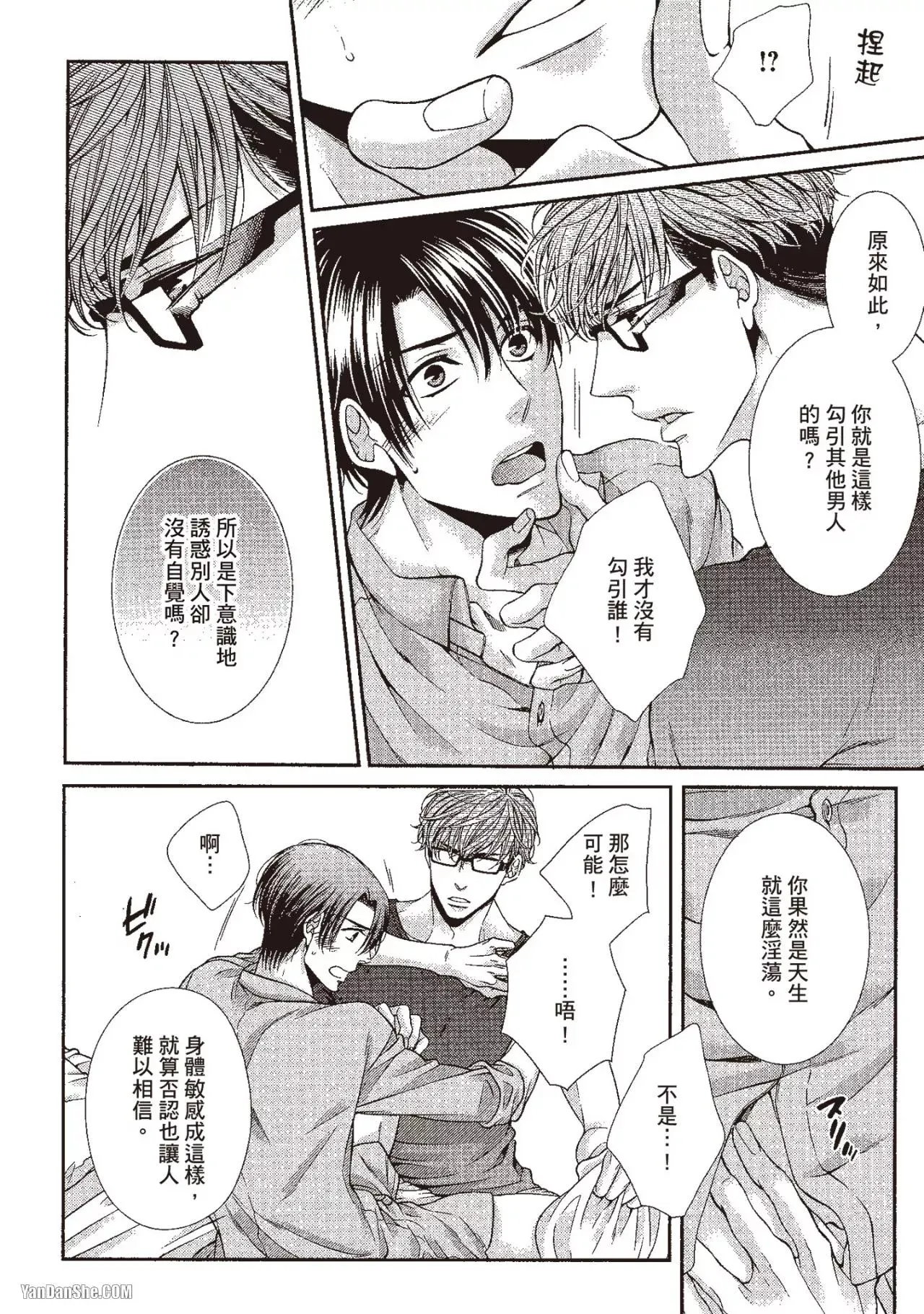 หน้า 114