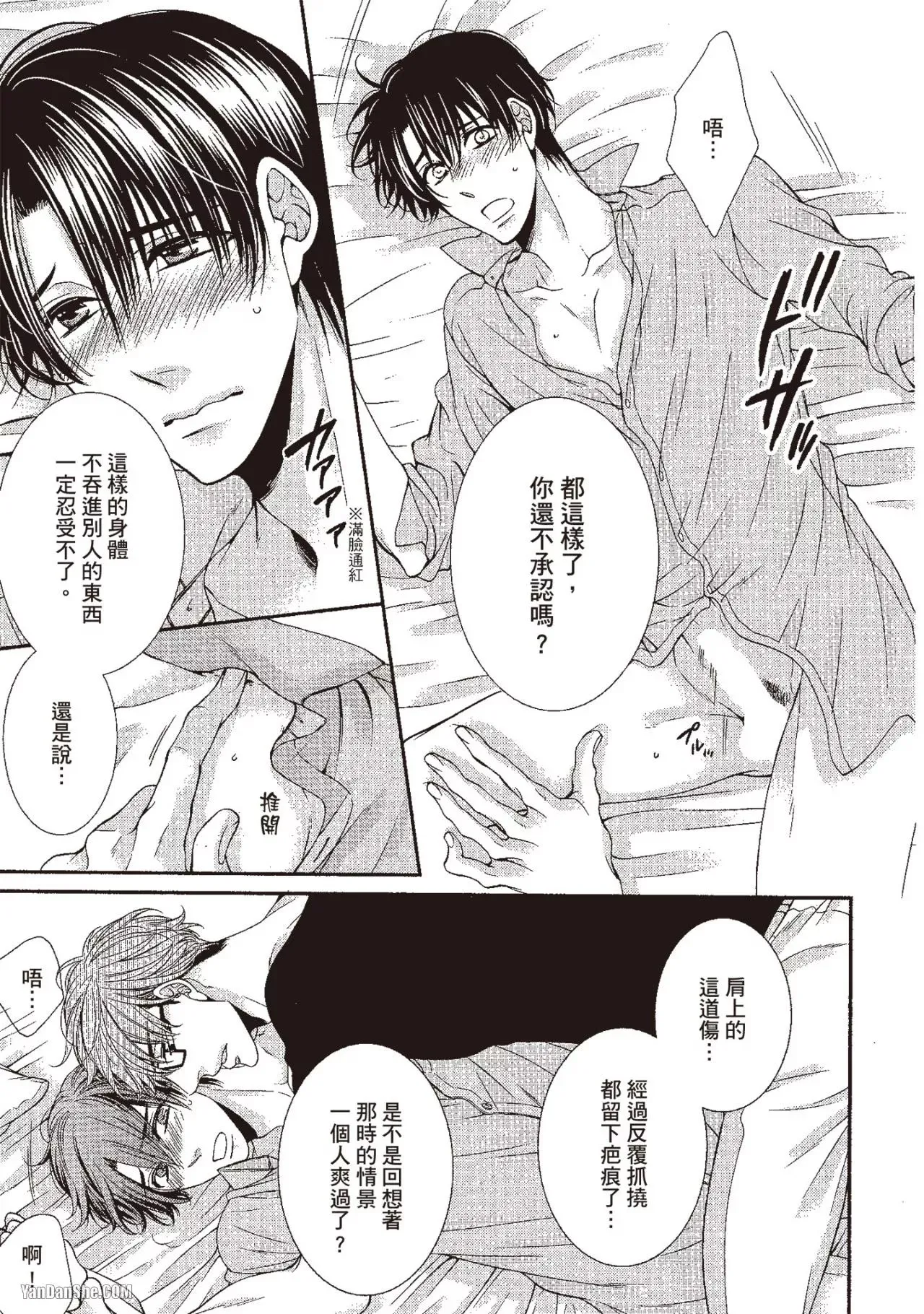 หน้า 115