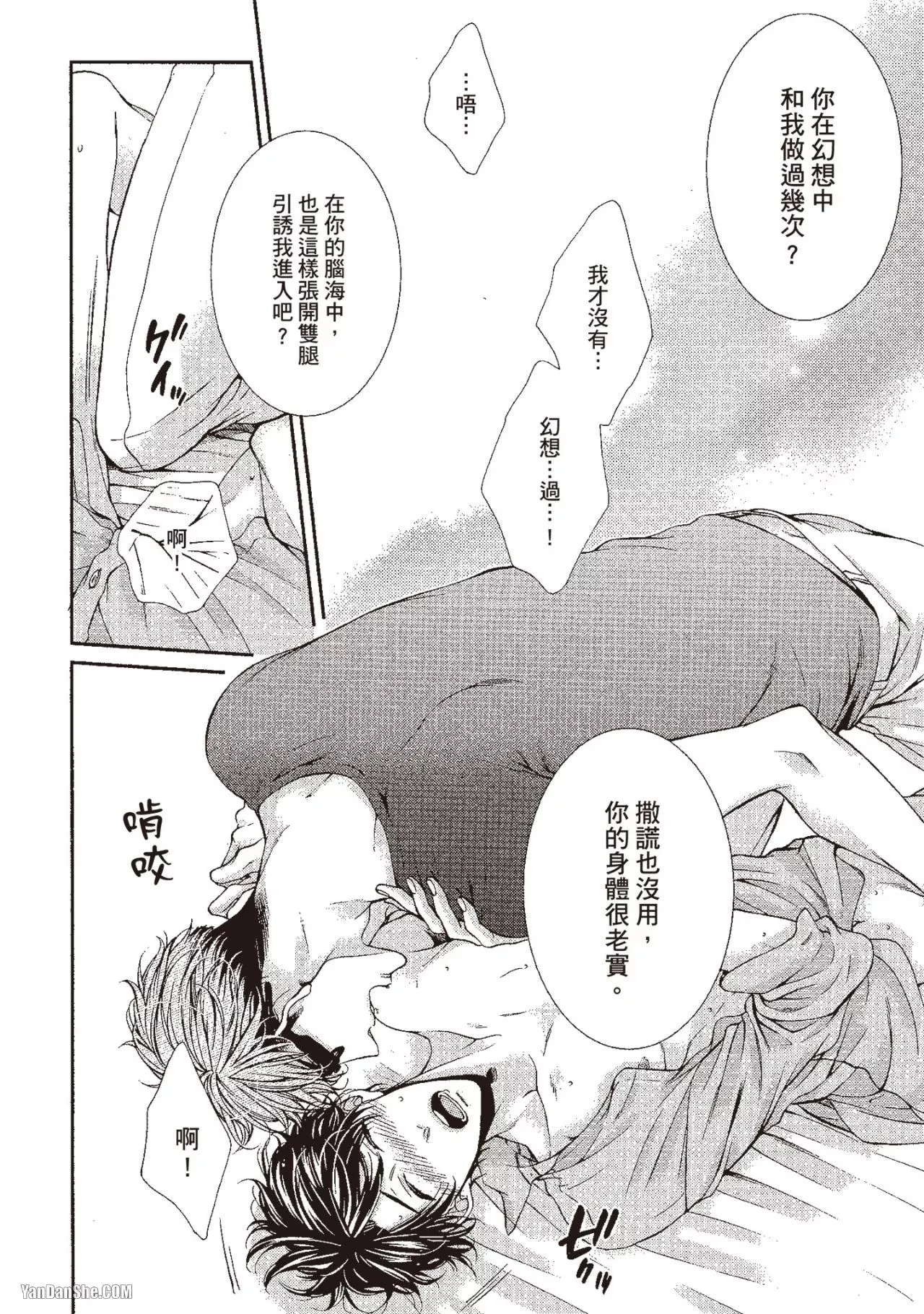 หน้า 116