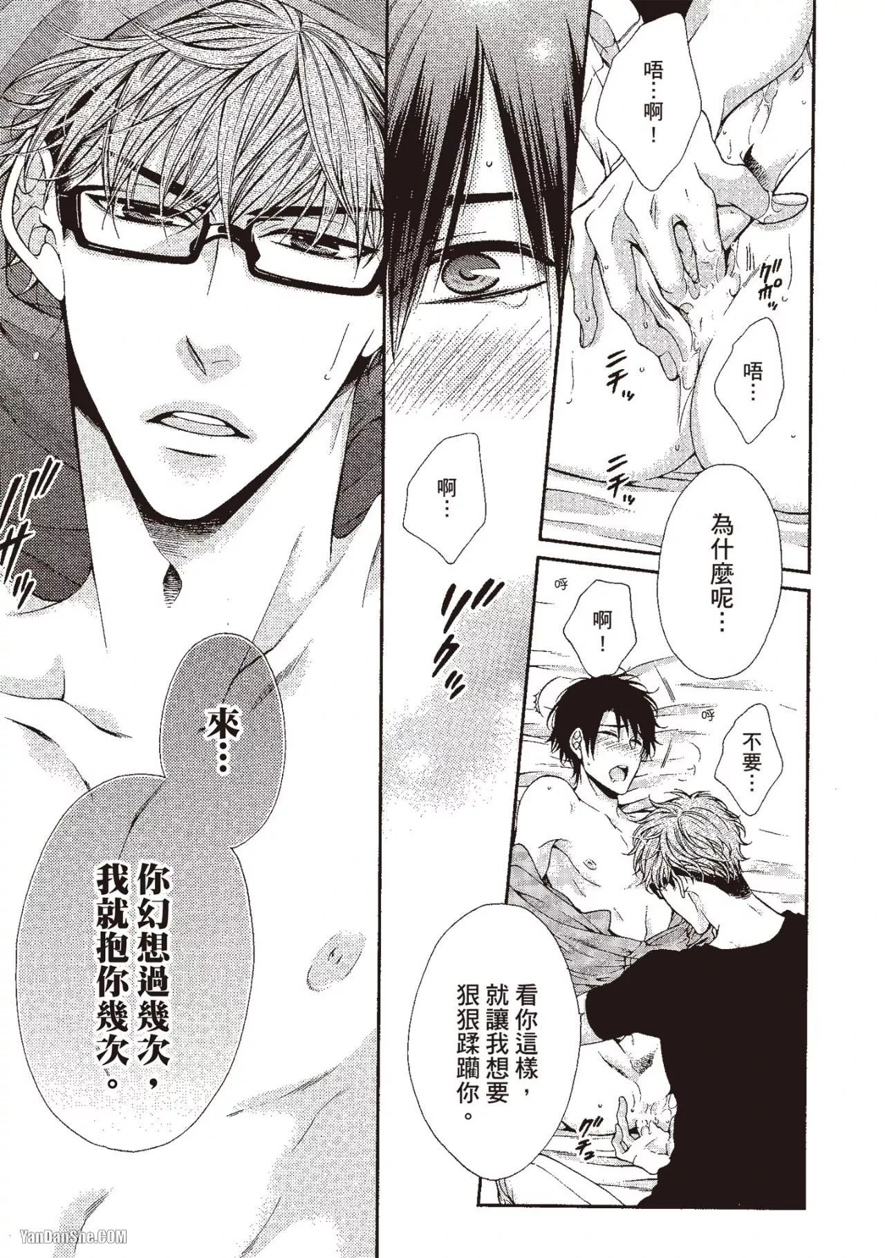 หน้า 117