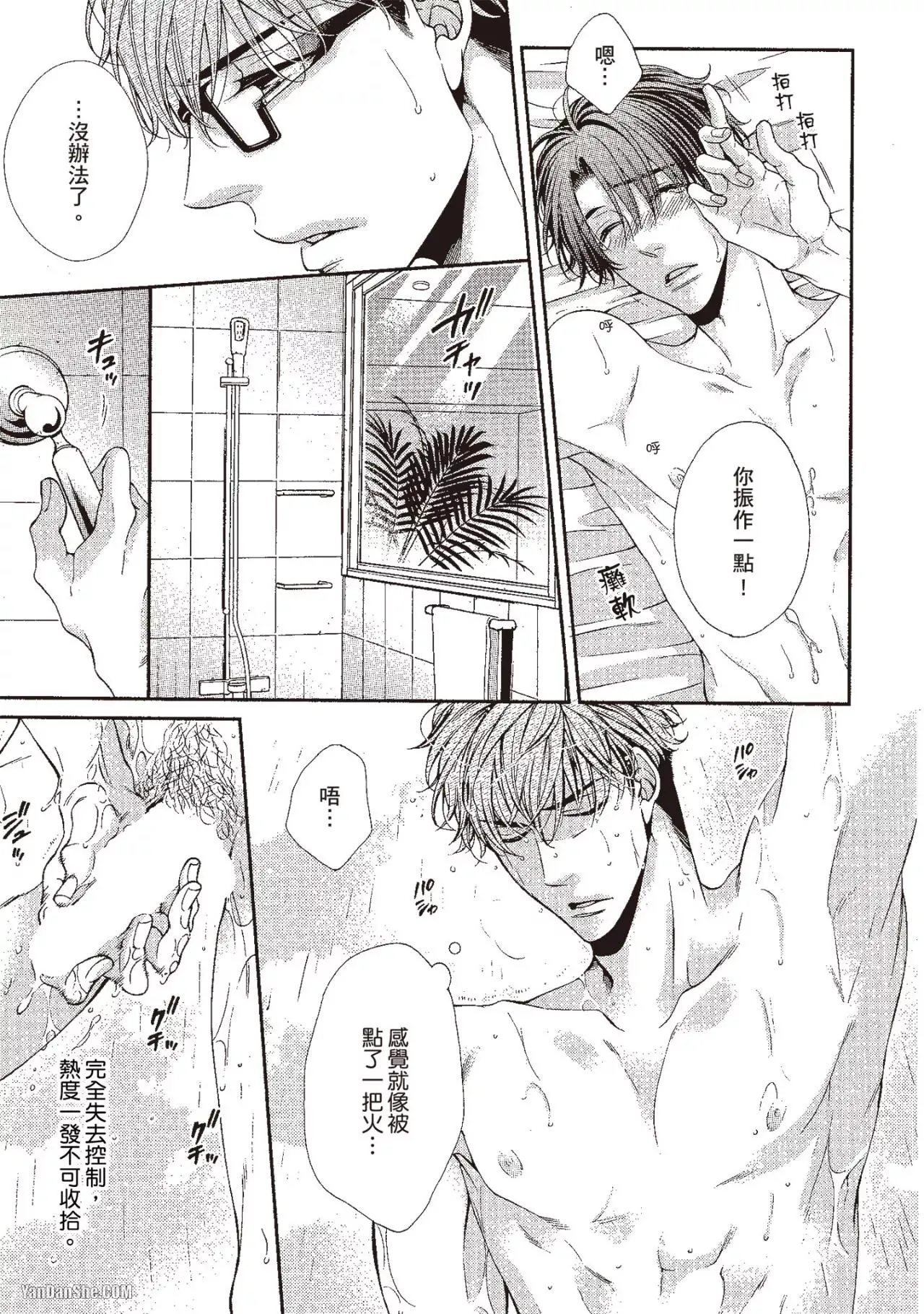 หน้า 123