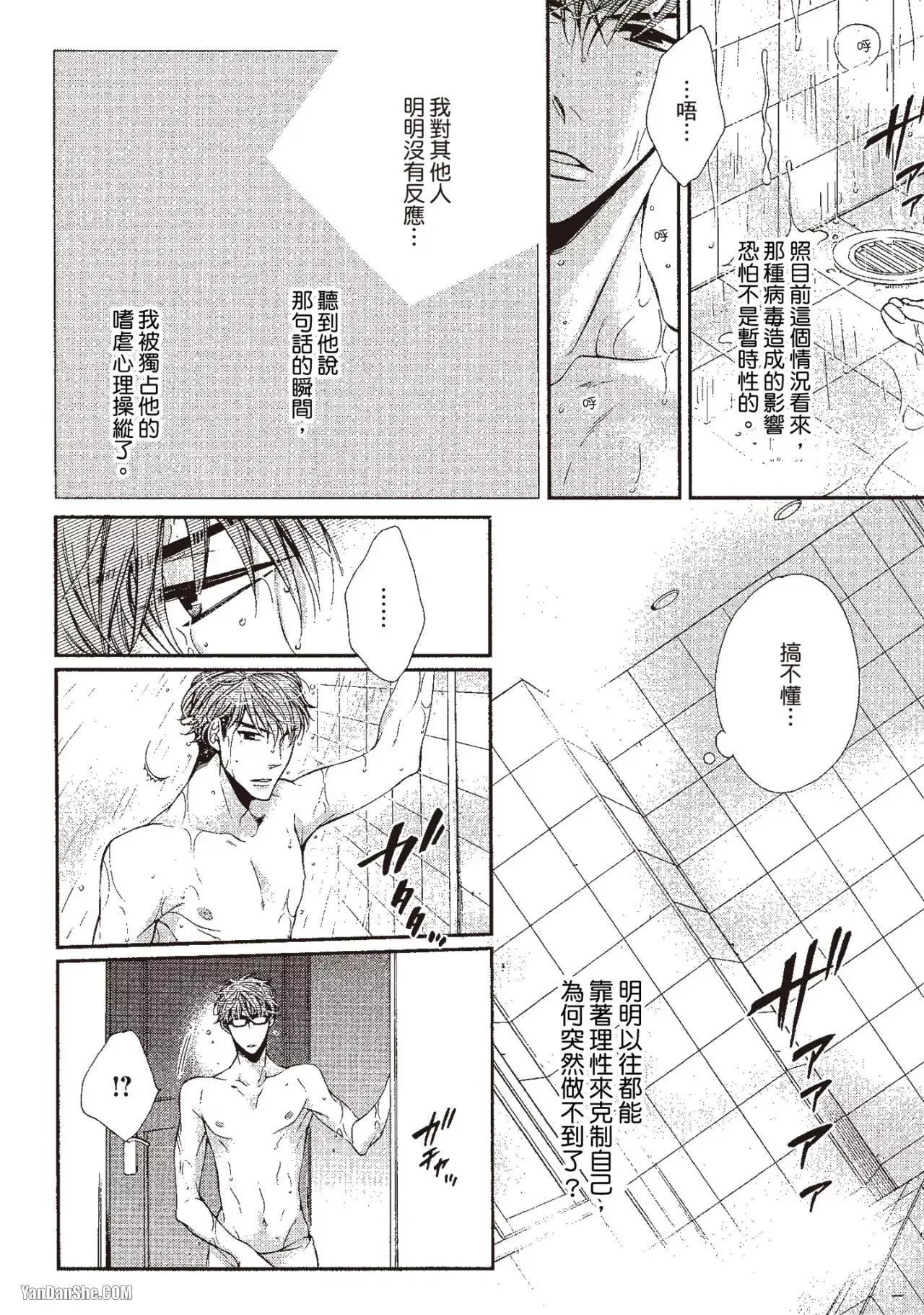 หน้า 124