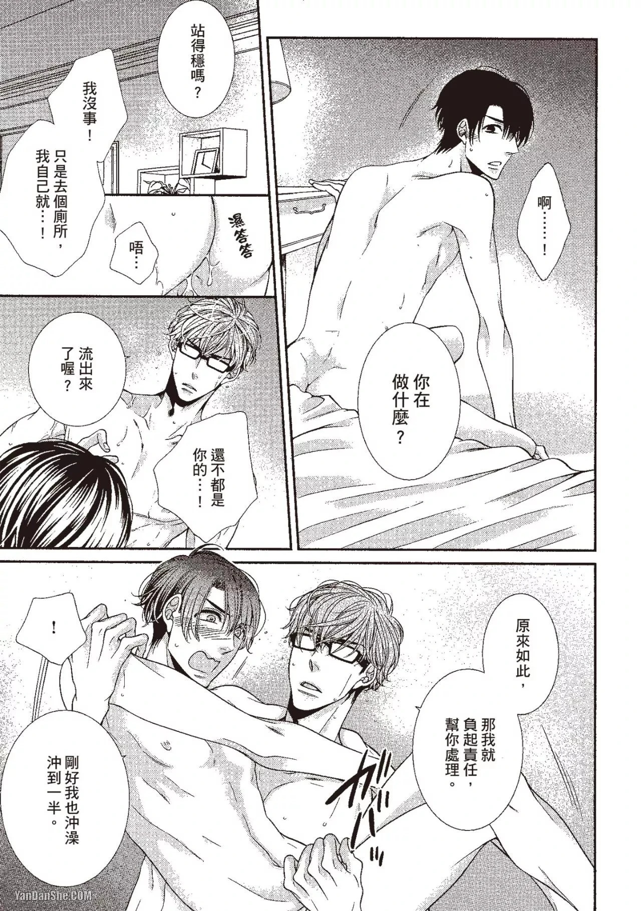 หน้า 125